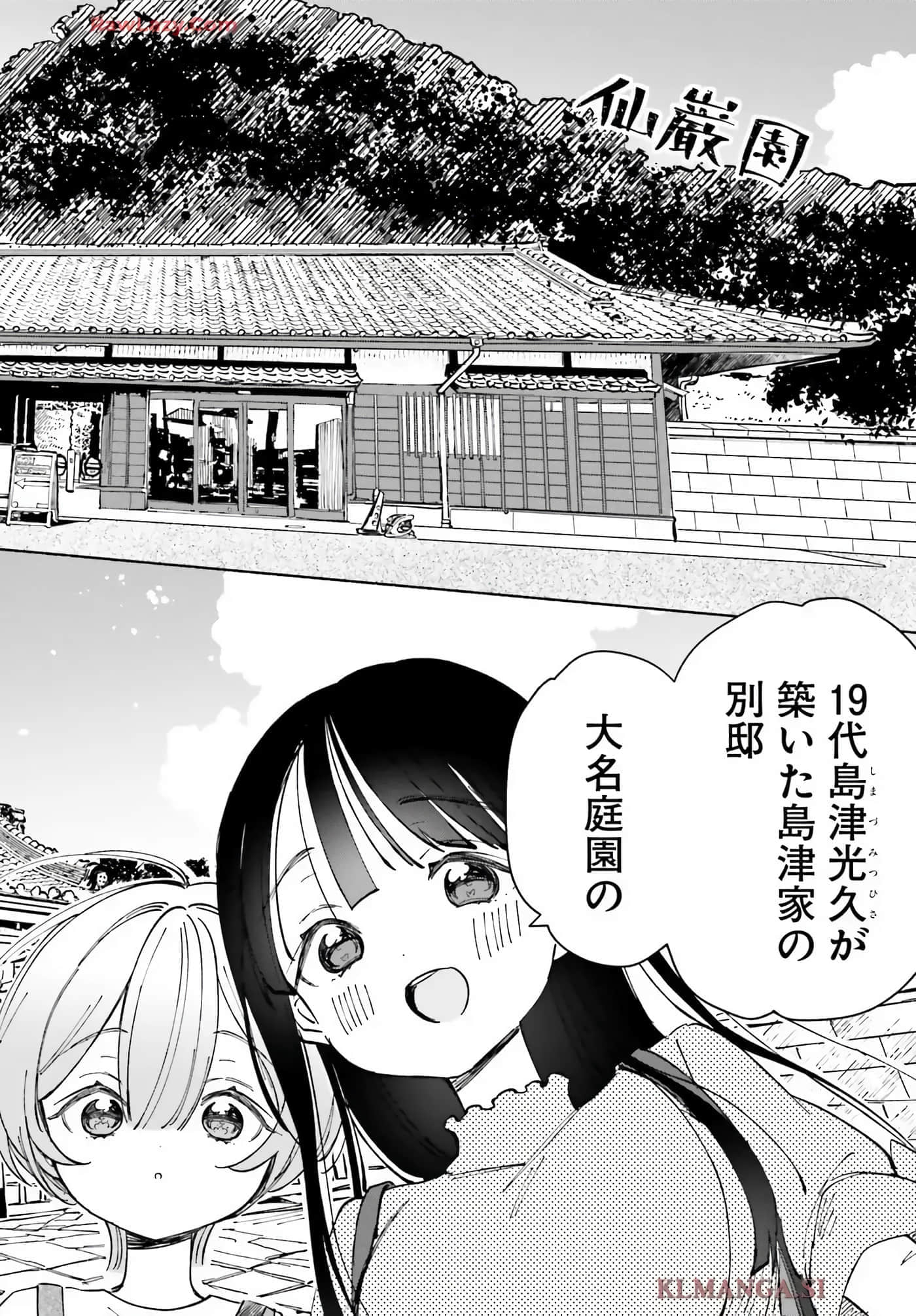 第 90 页