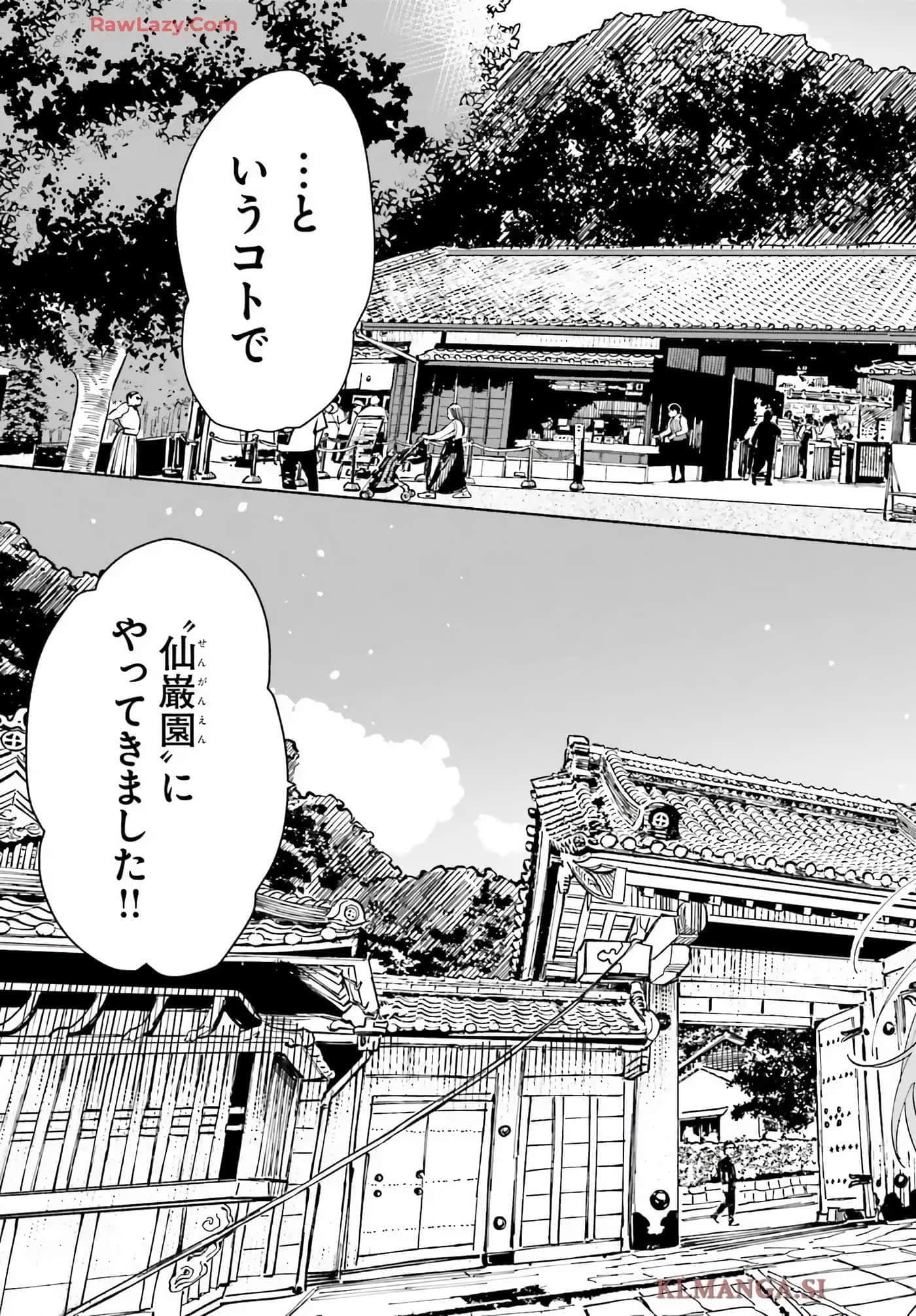 第 91 页