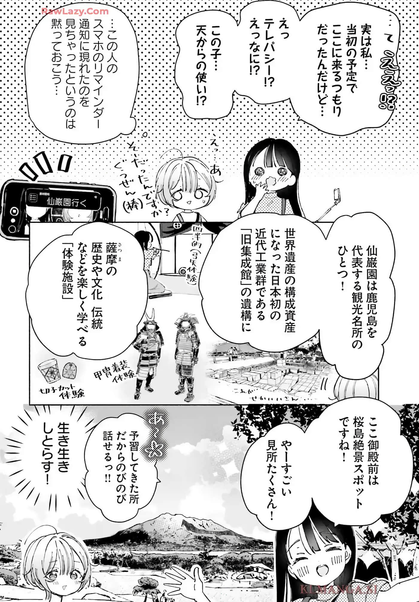 第 92 页