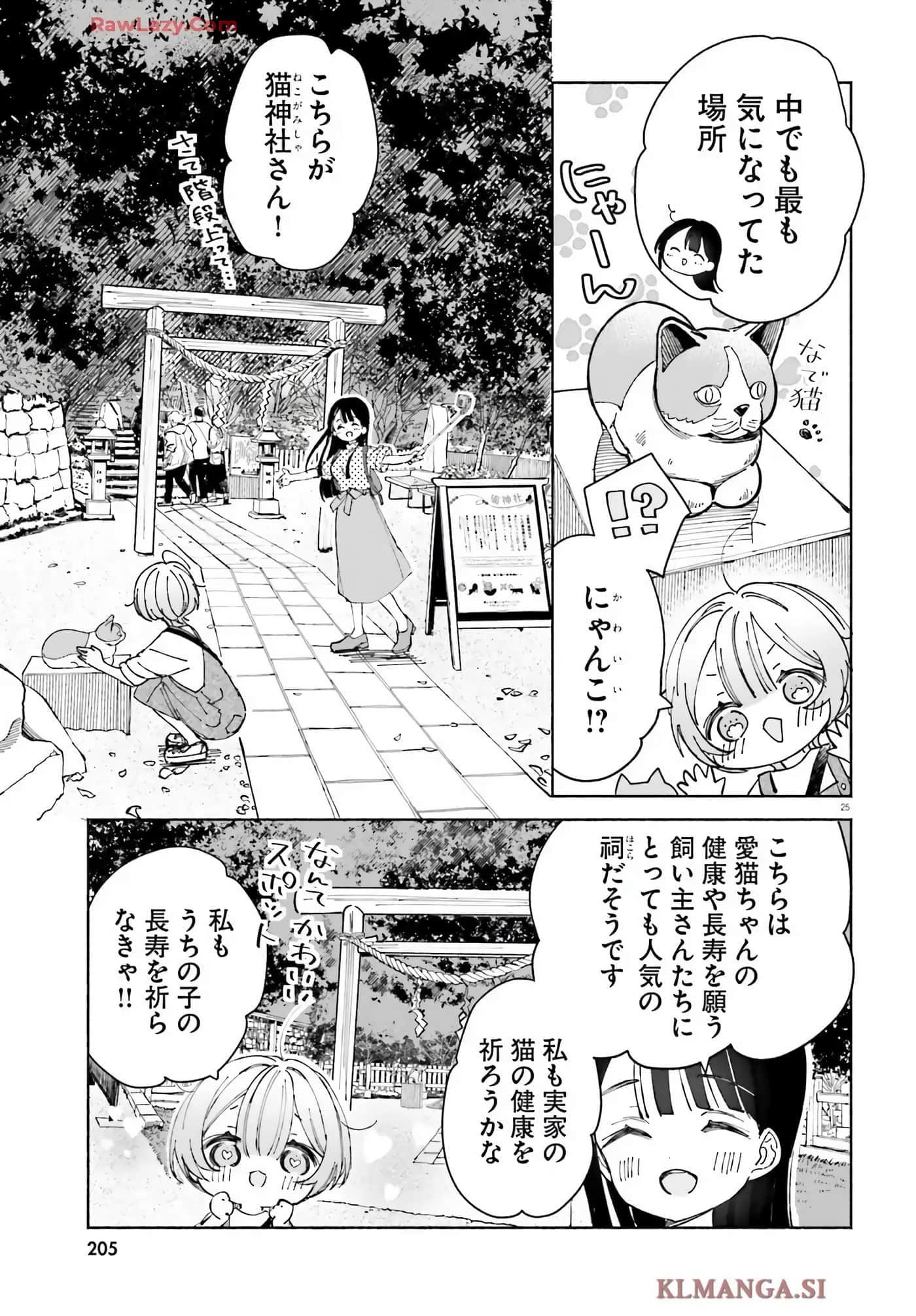 第 93 页
