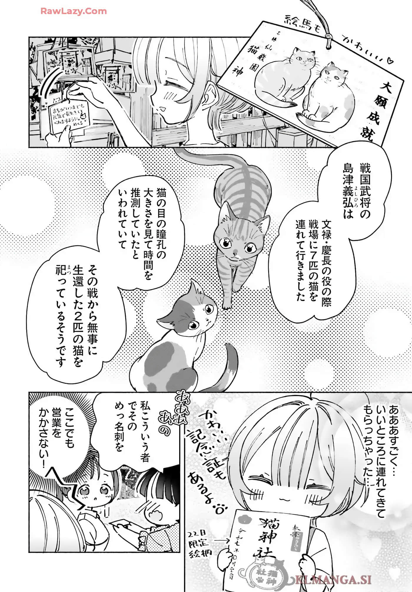 第 94 页