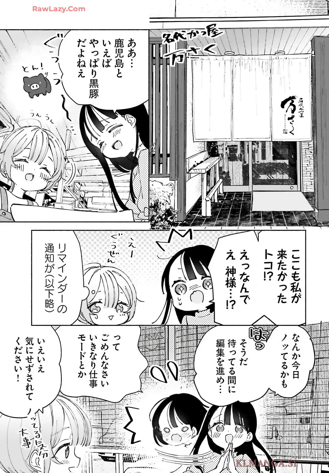 第 95 页