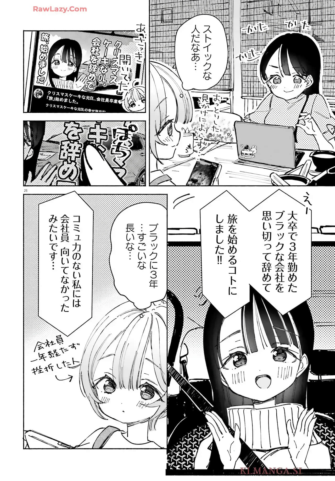 第 96 页
