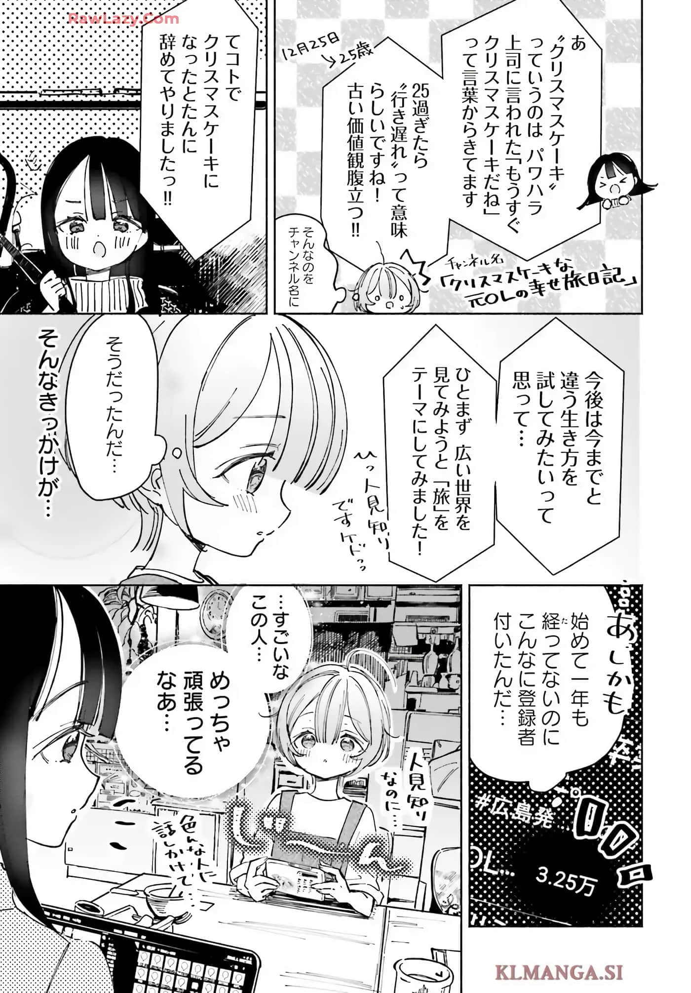 第 97 页