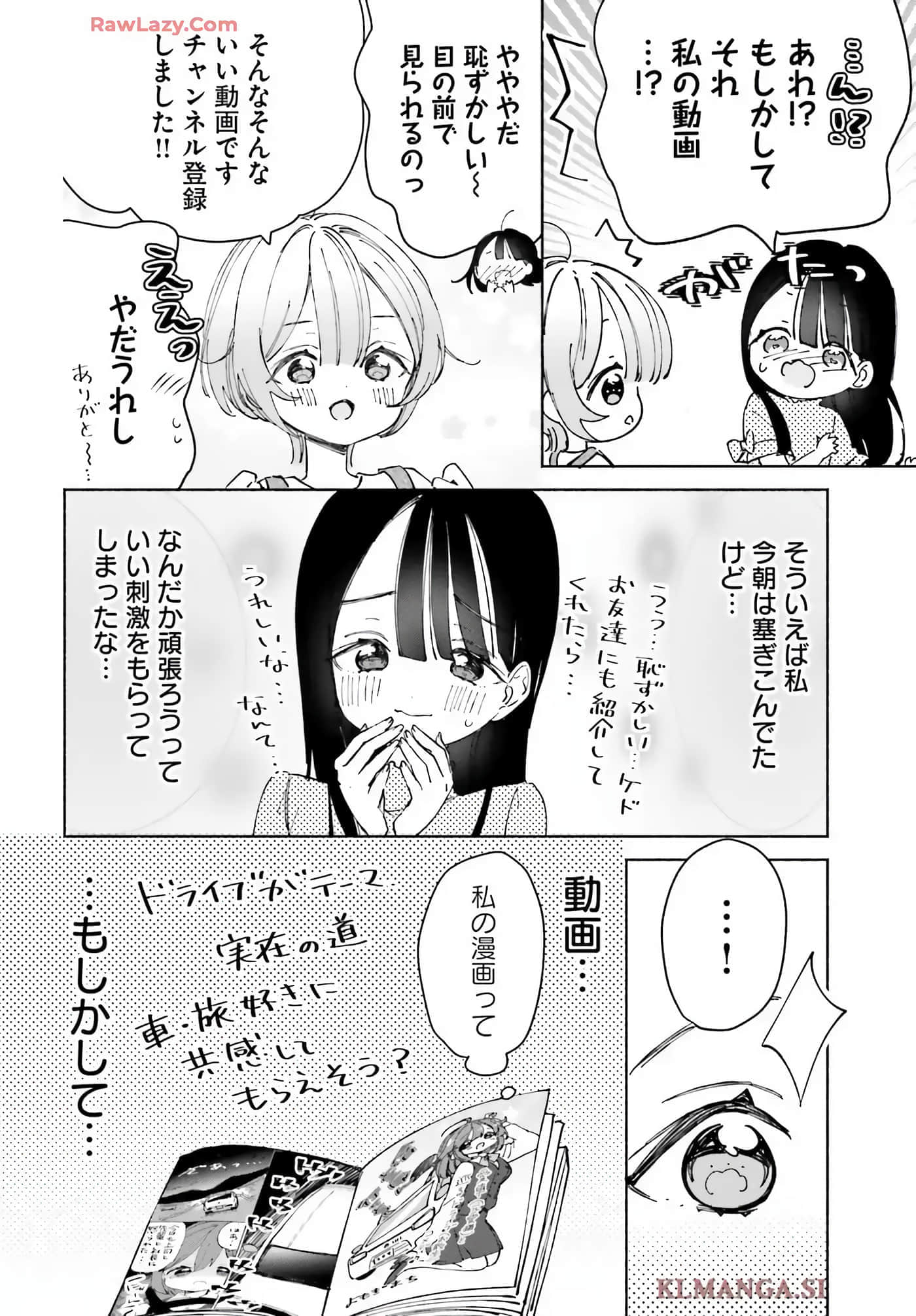 第 98 页