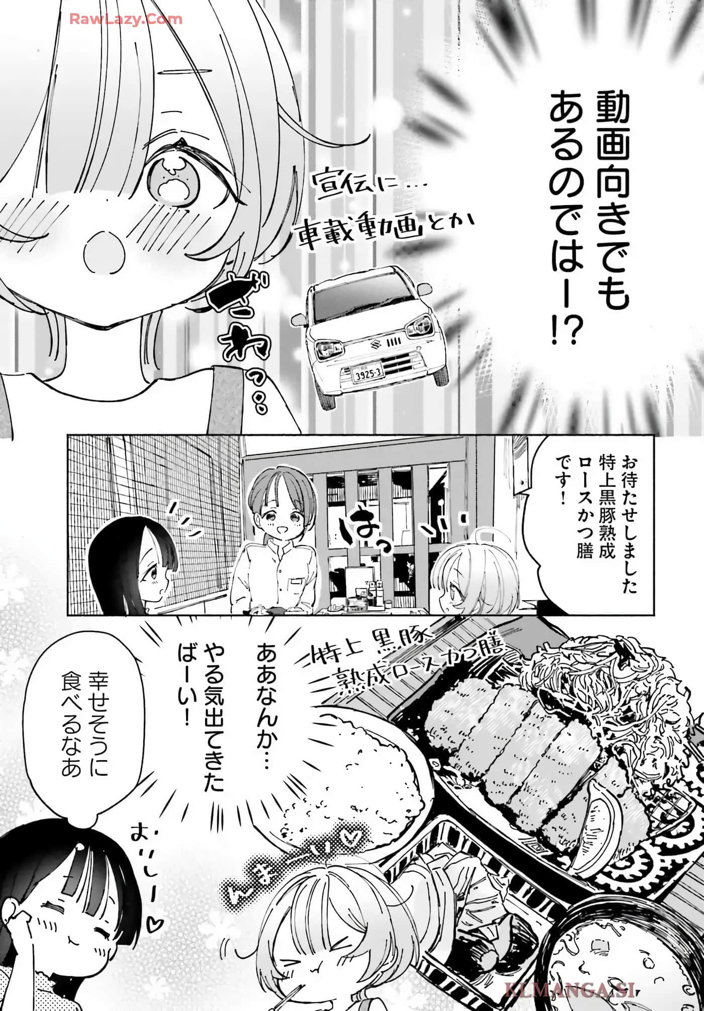 第 99 页
