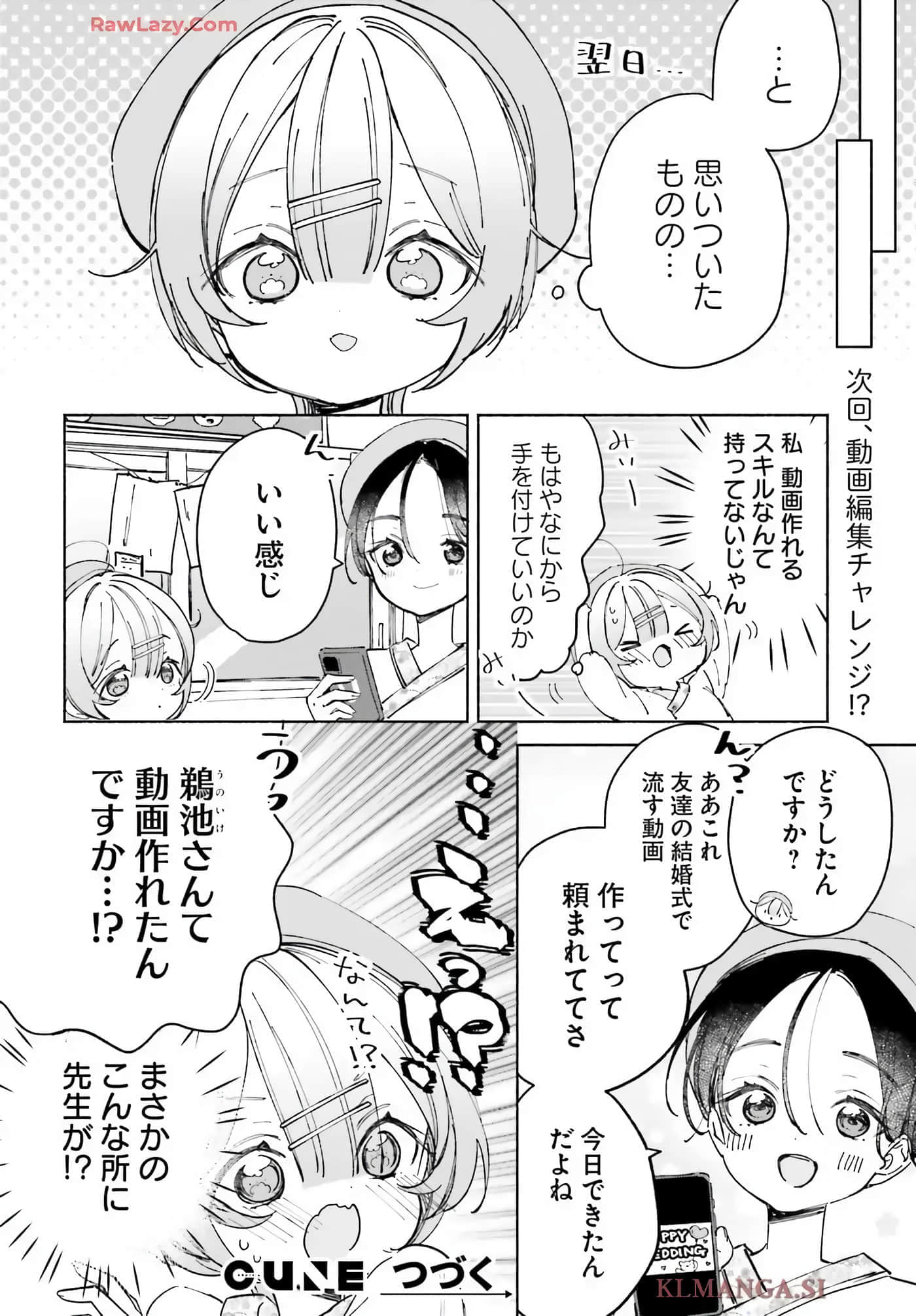 第 100 页
