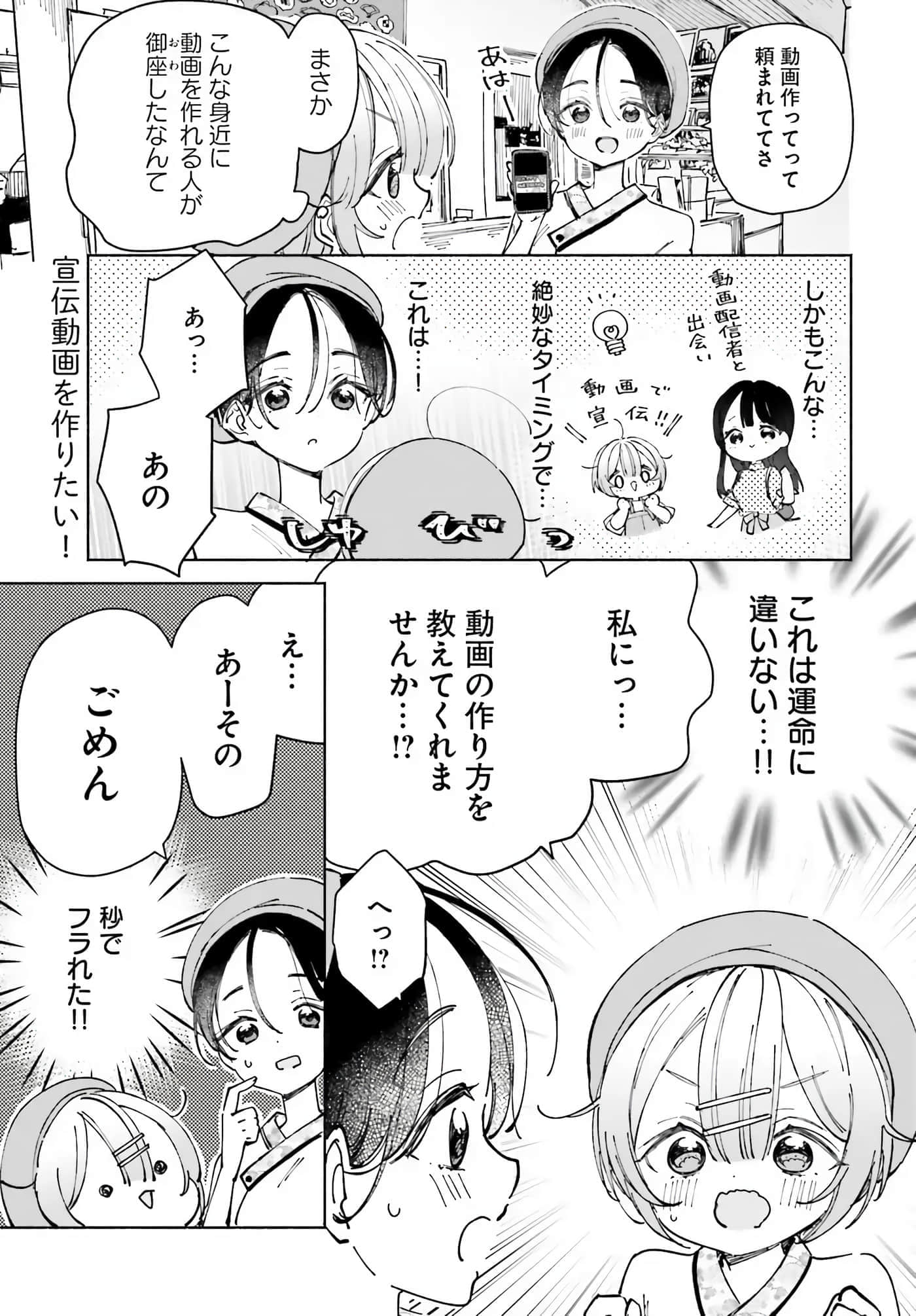 第 101 页