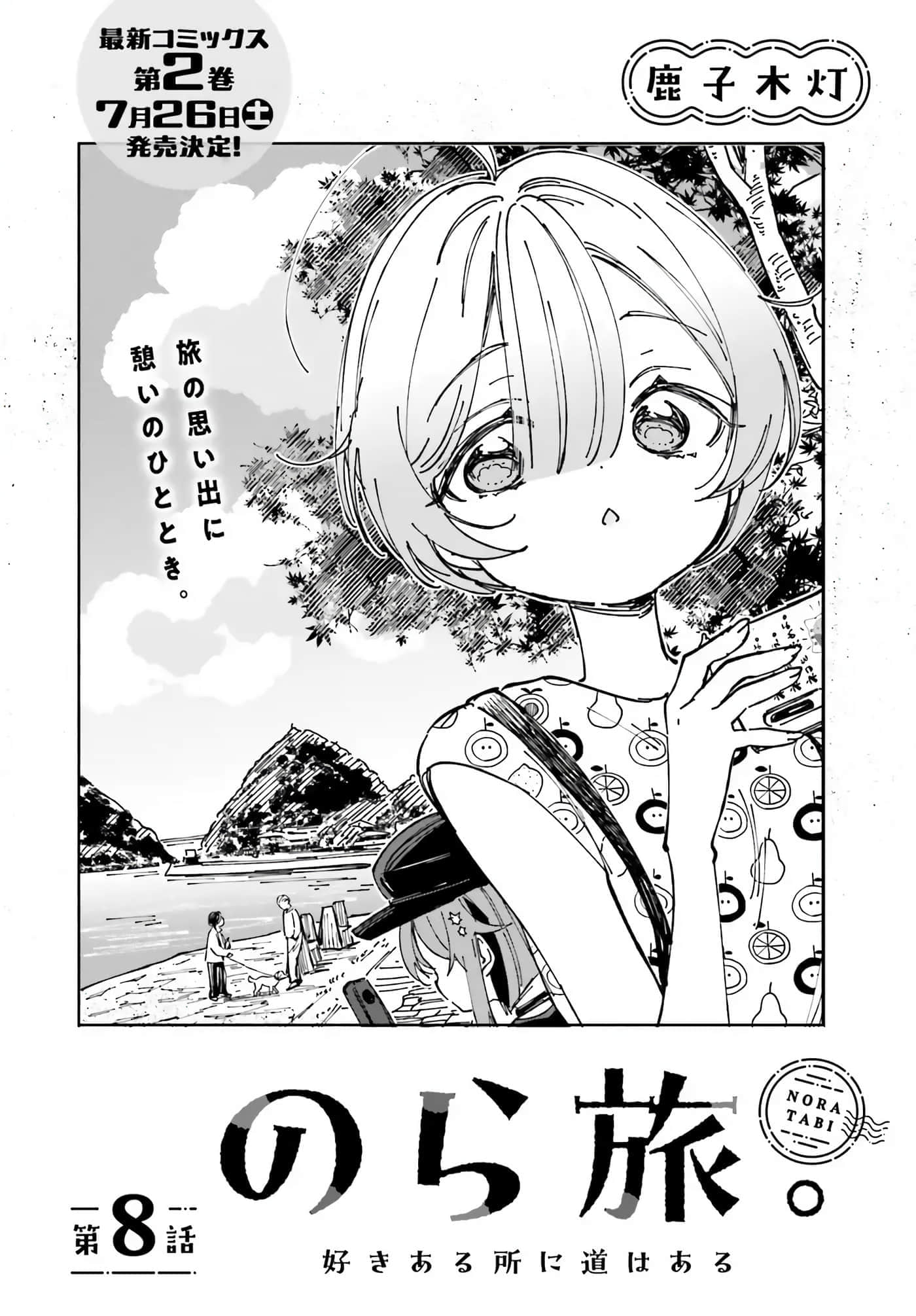 第 102 页
