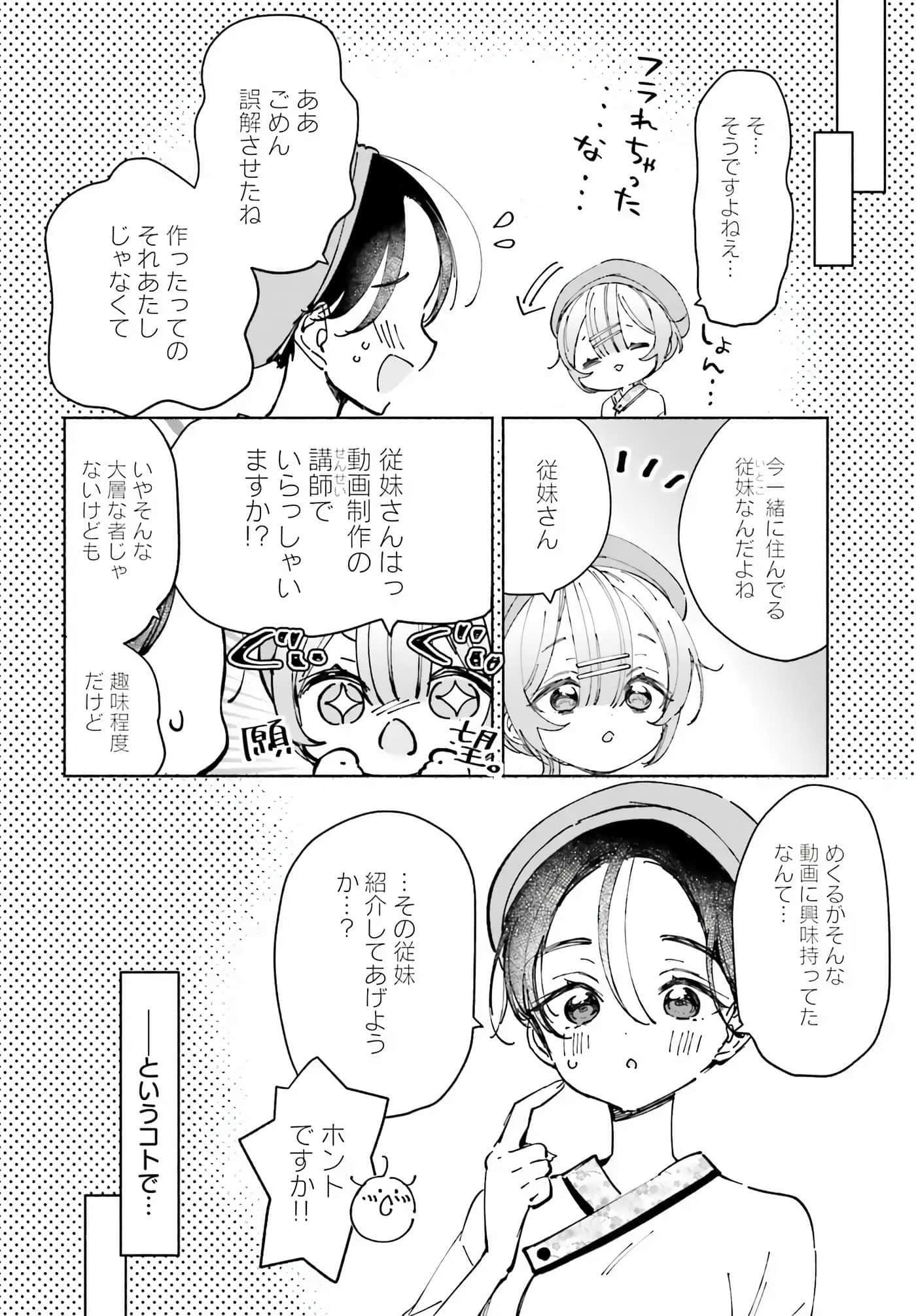 第 104 页