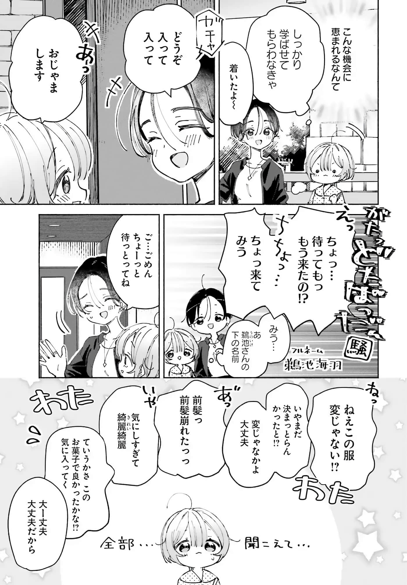 第 105 页