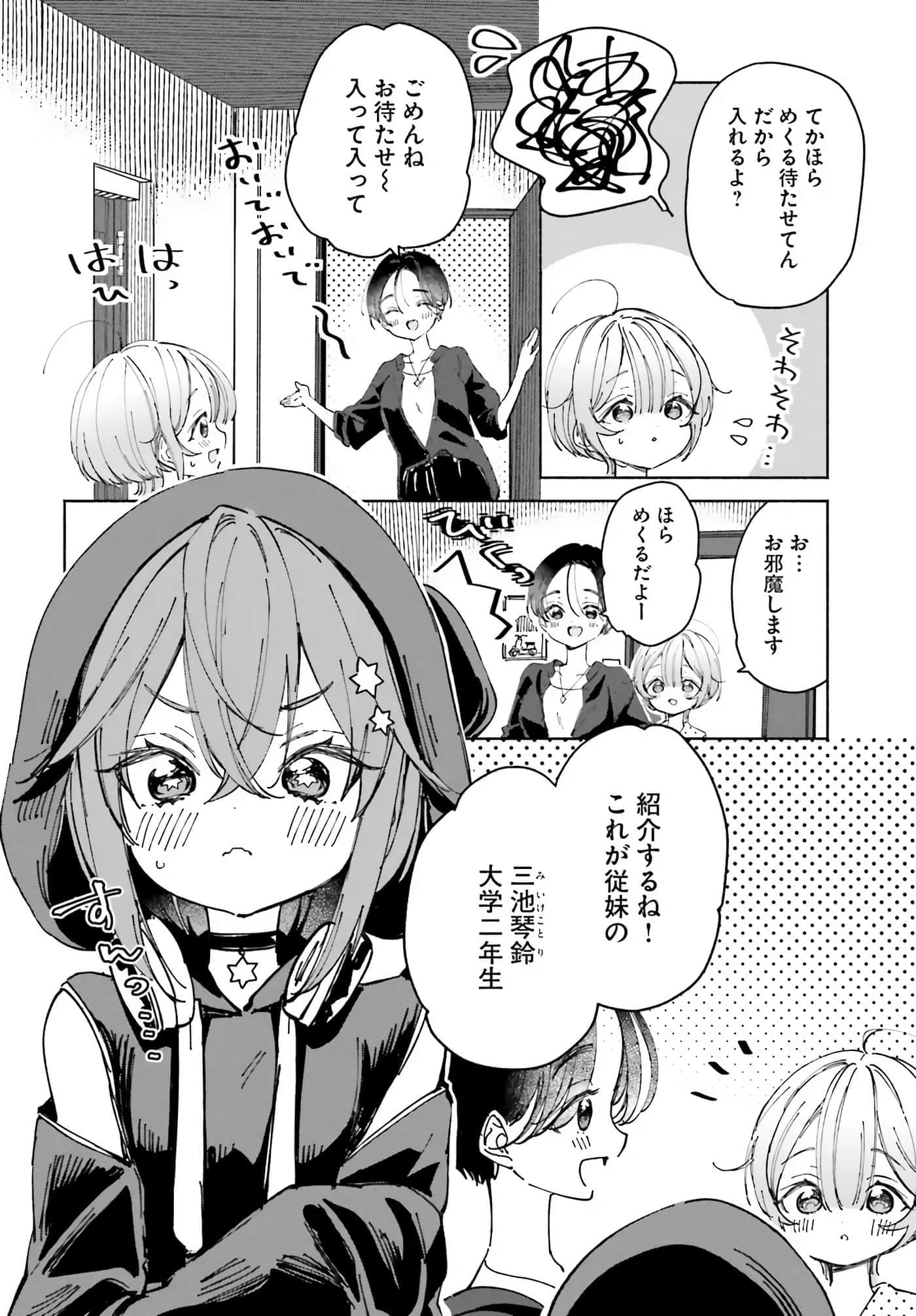 第 106 页