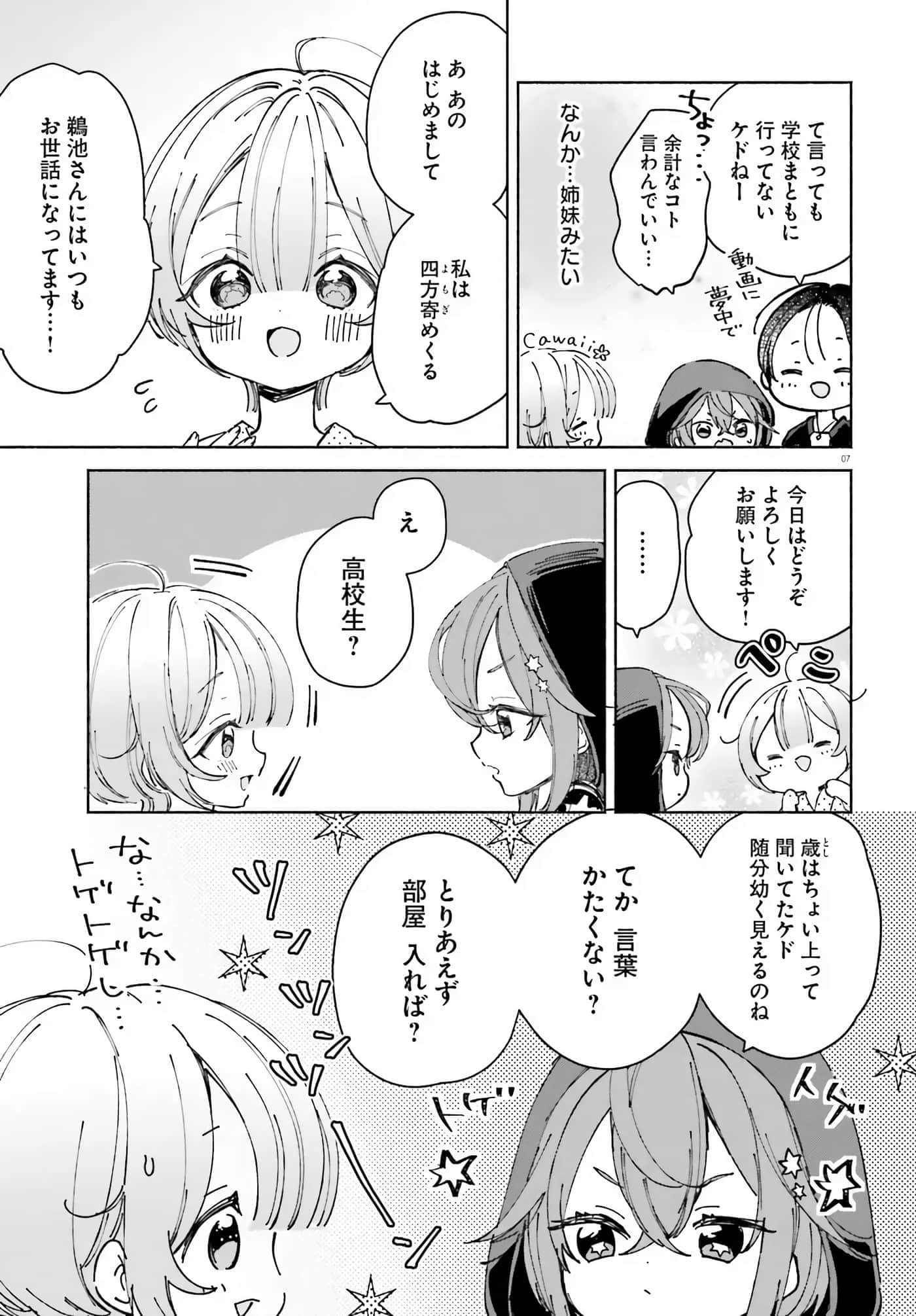 第 107 页