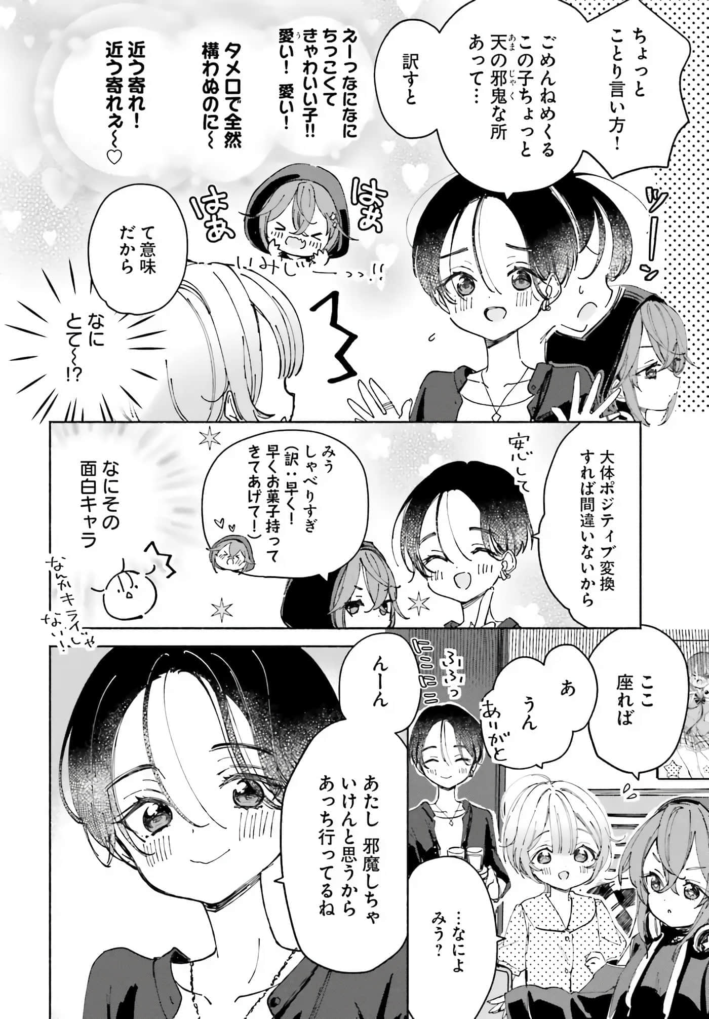 第 108 页