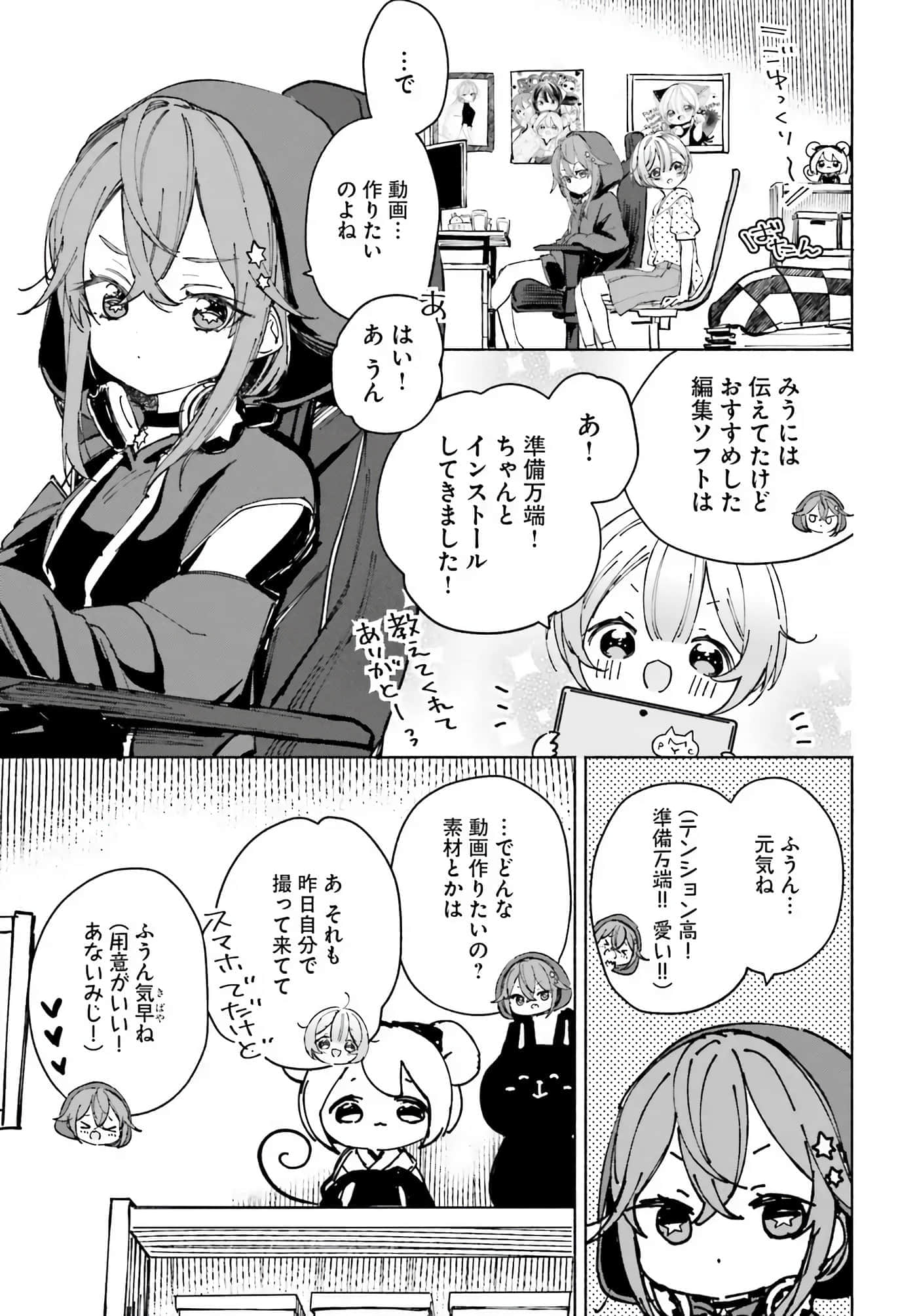 第 109 页