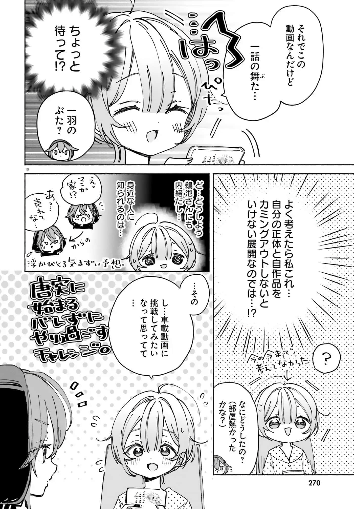 第 110 页