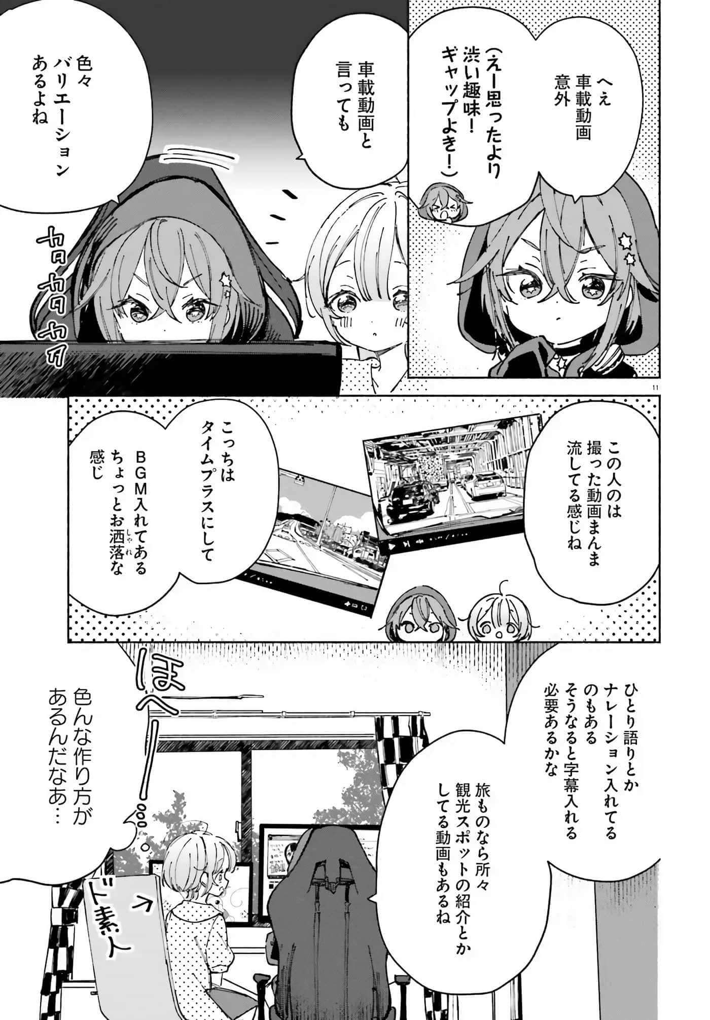第 111 页