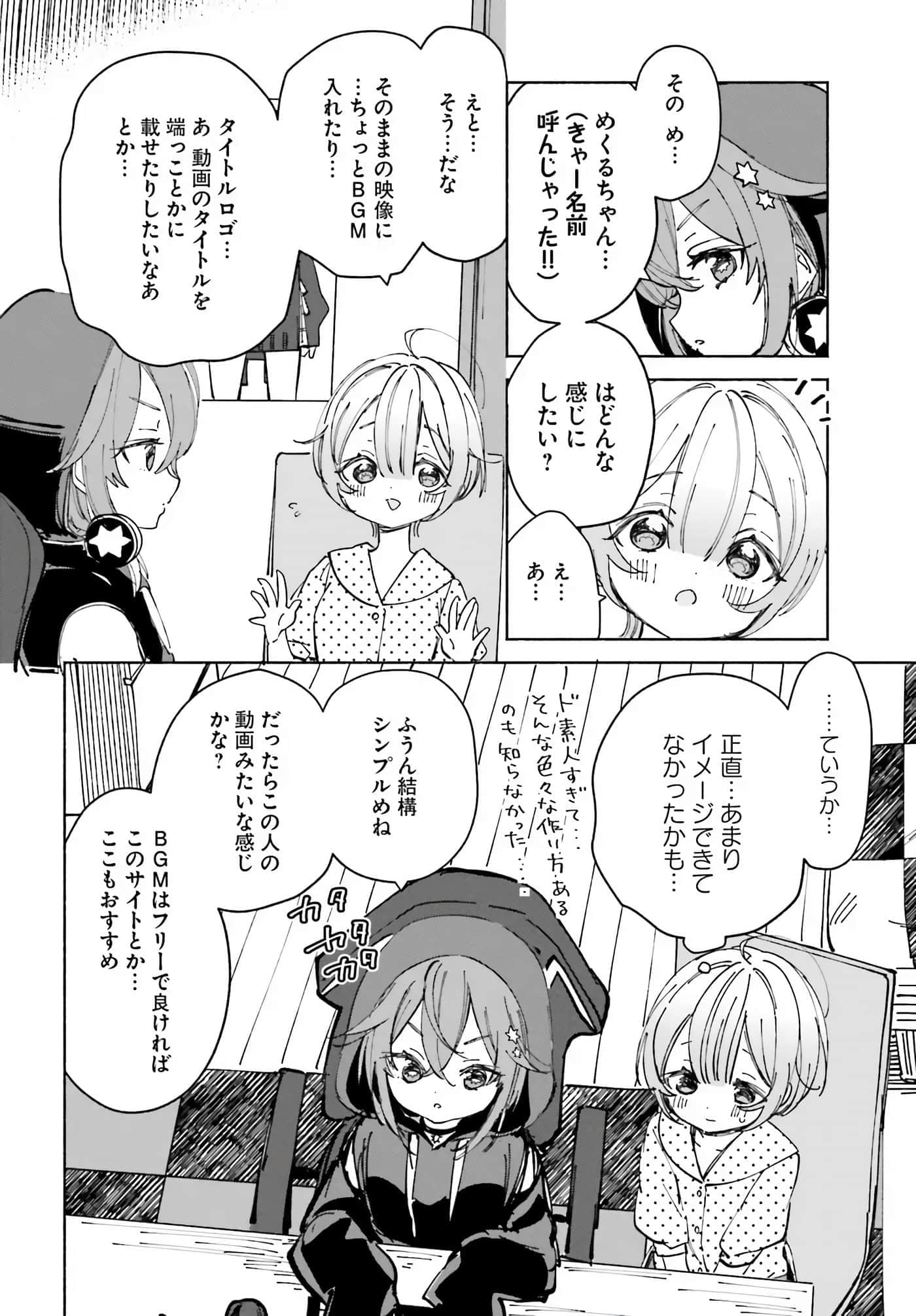 第 112 页
