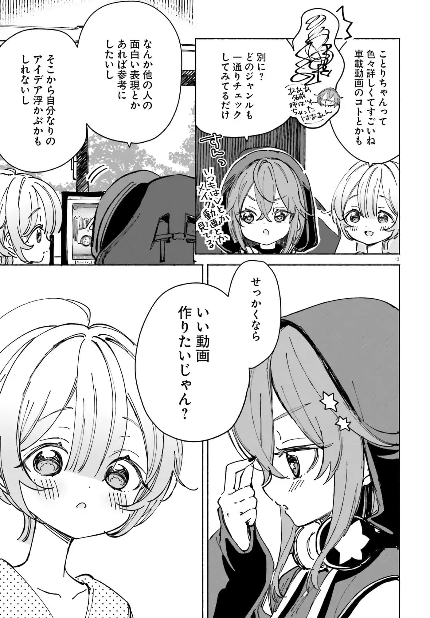 第 113 页