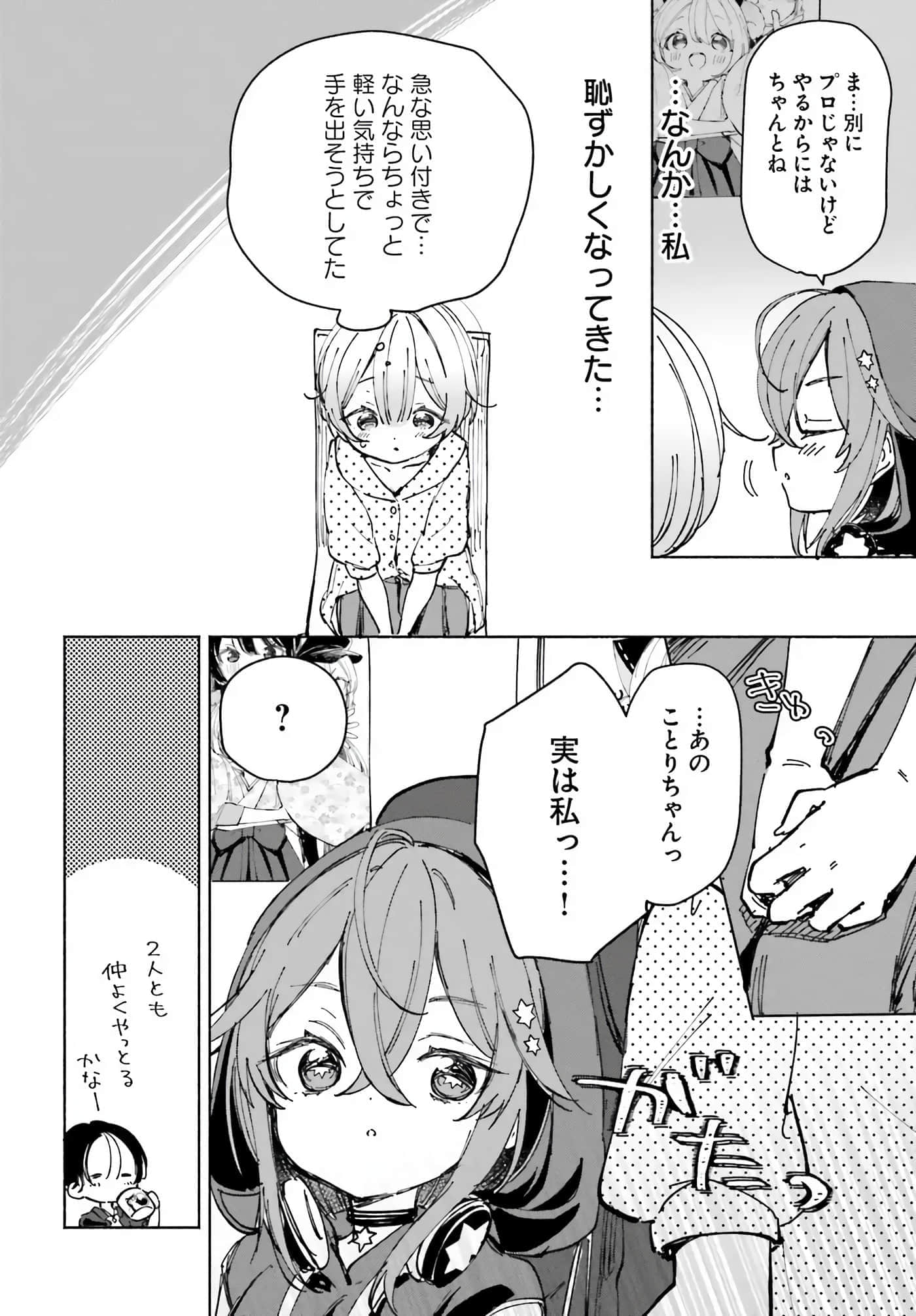 第 114 页