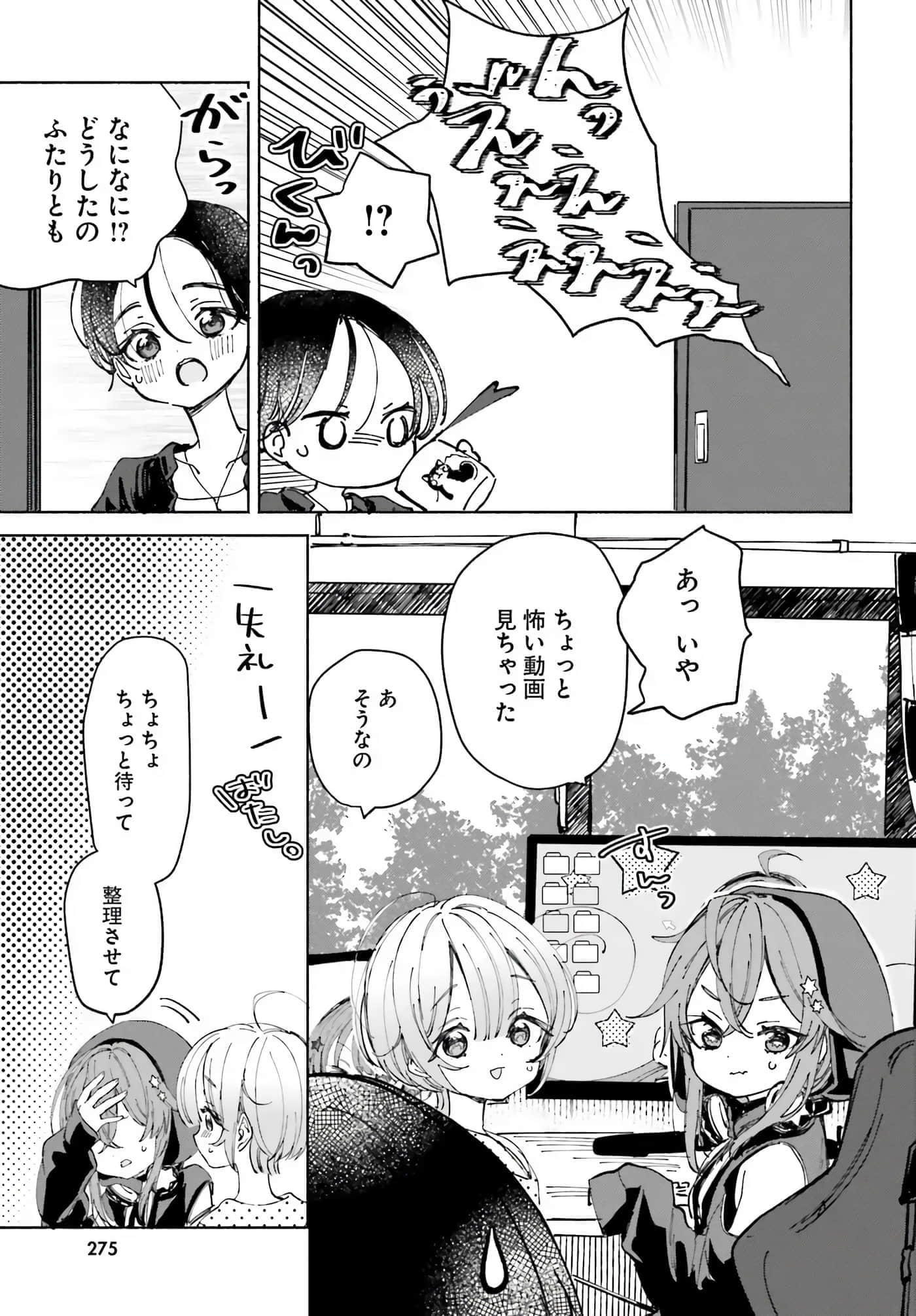 第 115 页