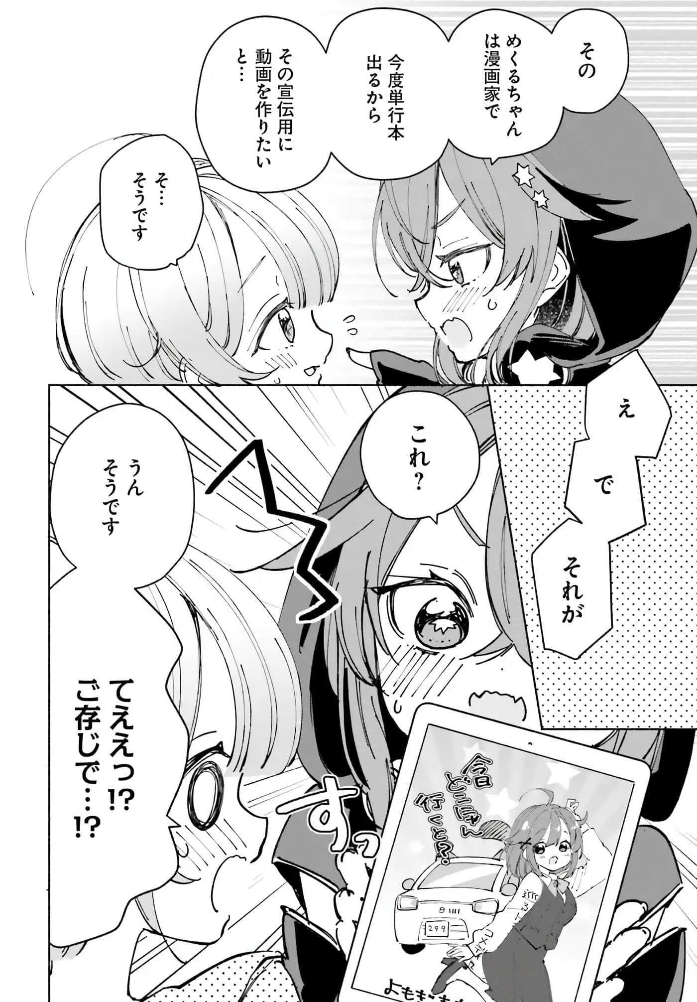 第 116 页