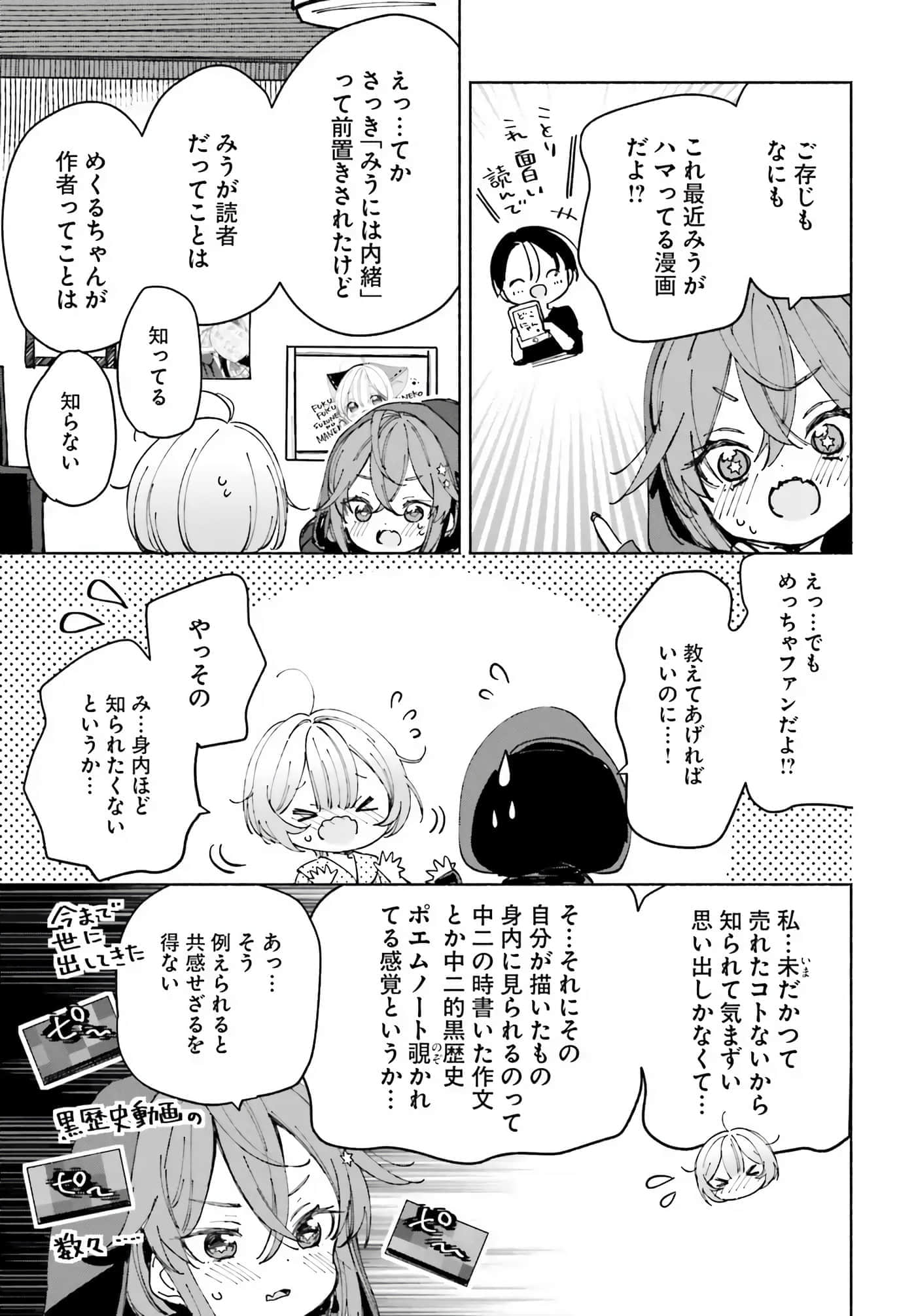 第 117 页