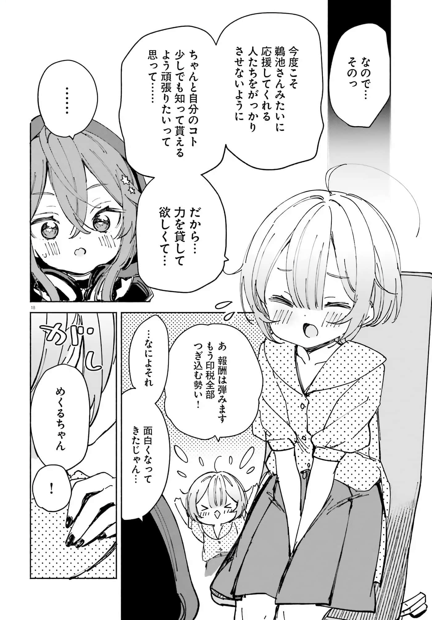 第 118 页