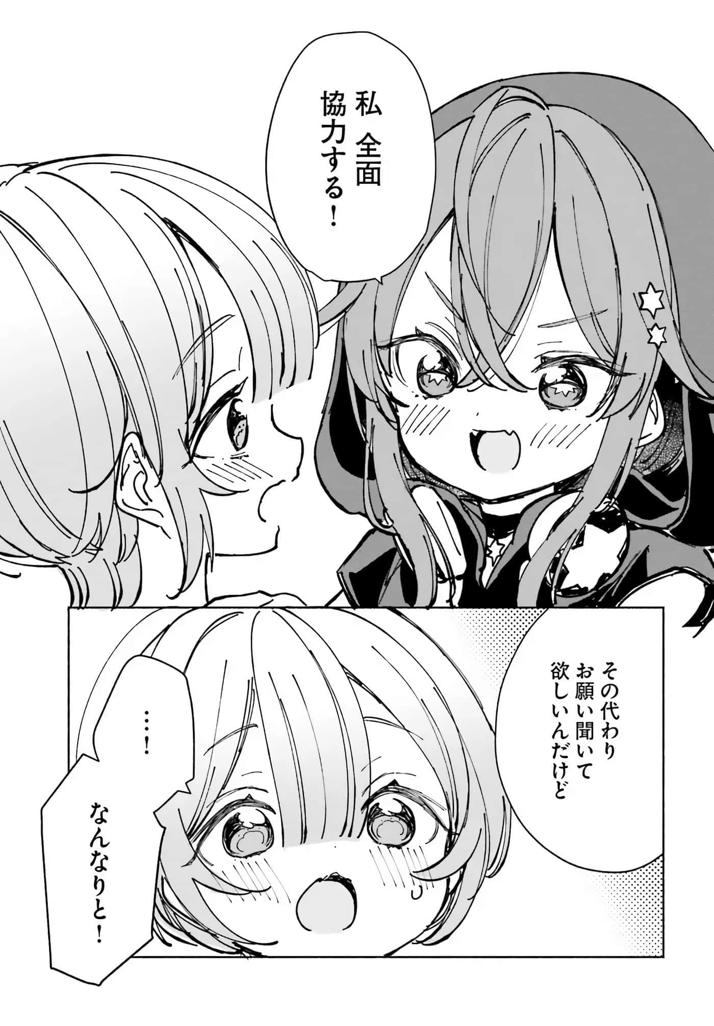 第 119 页