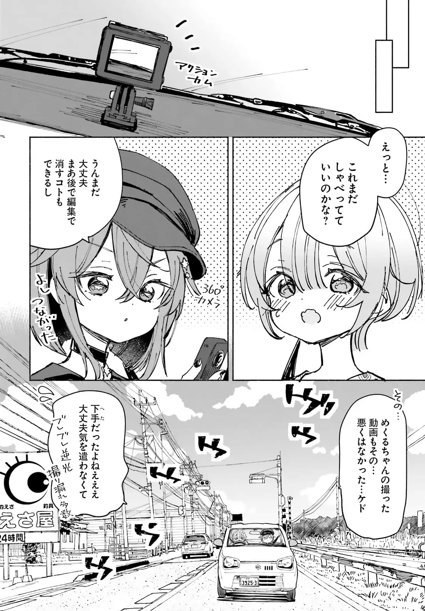 第 120 页