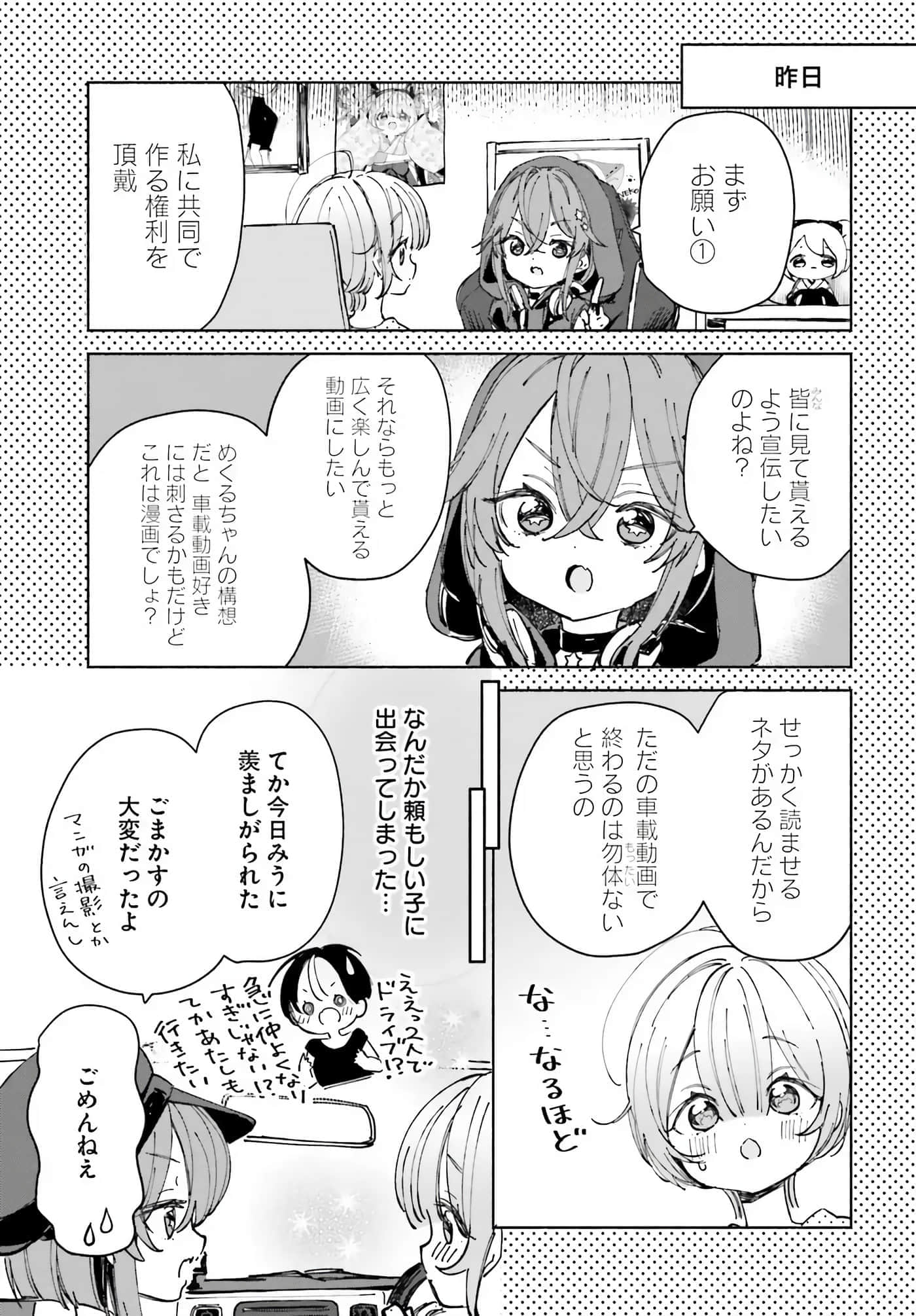 第 121 页