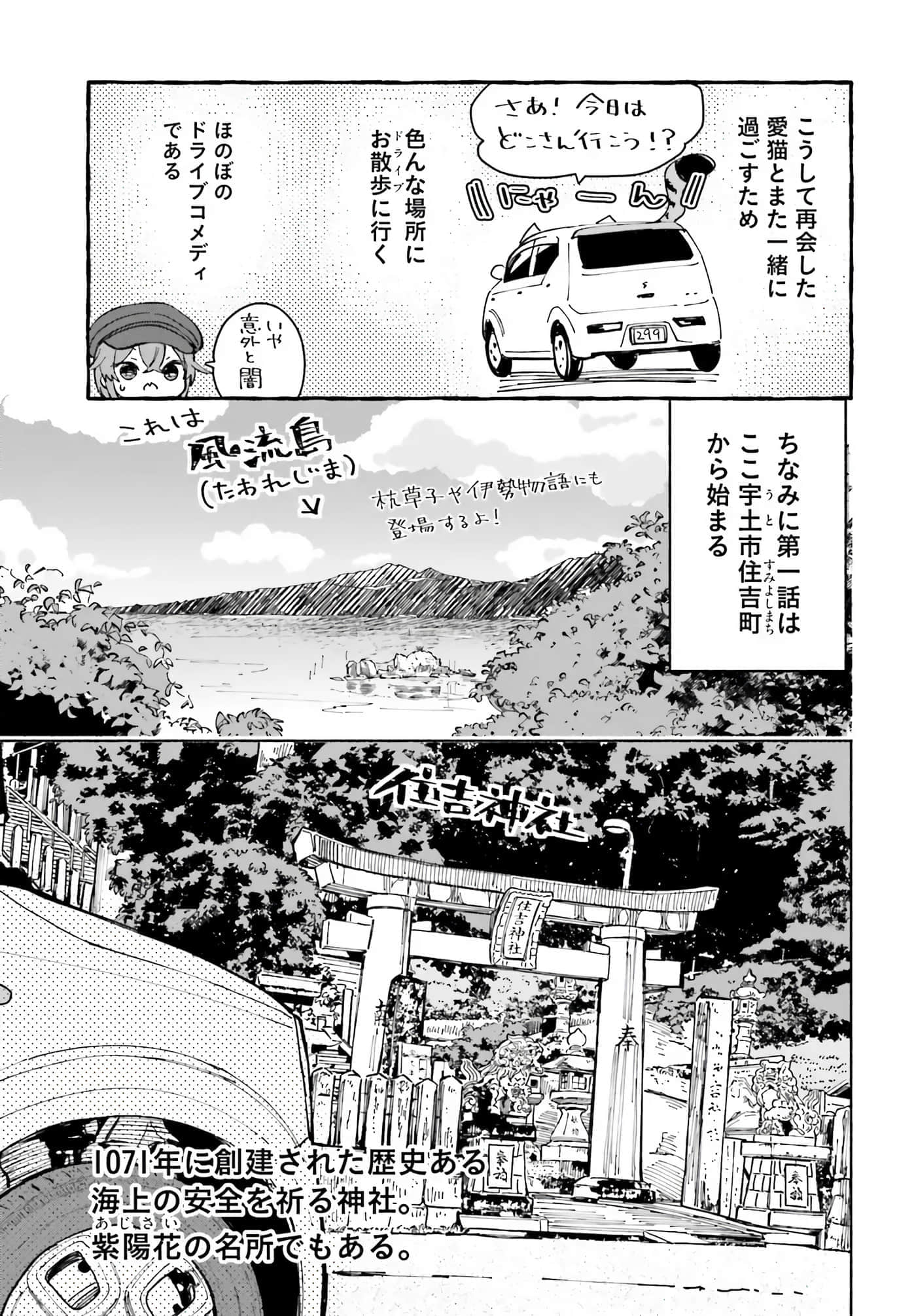 第 123 页