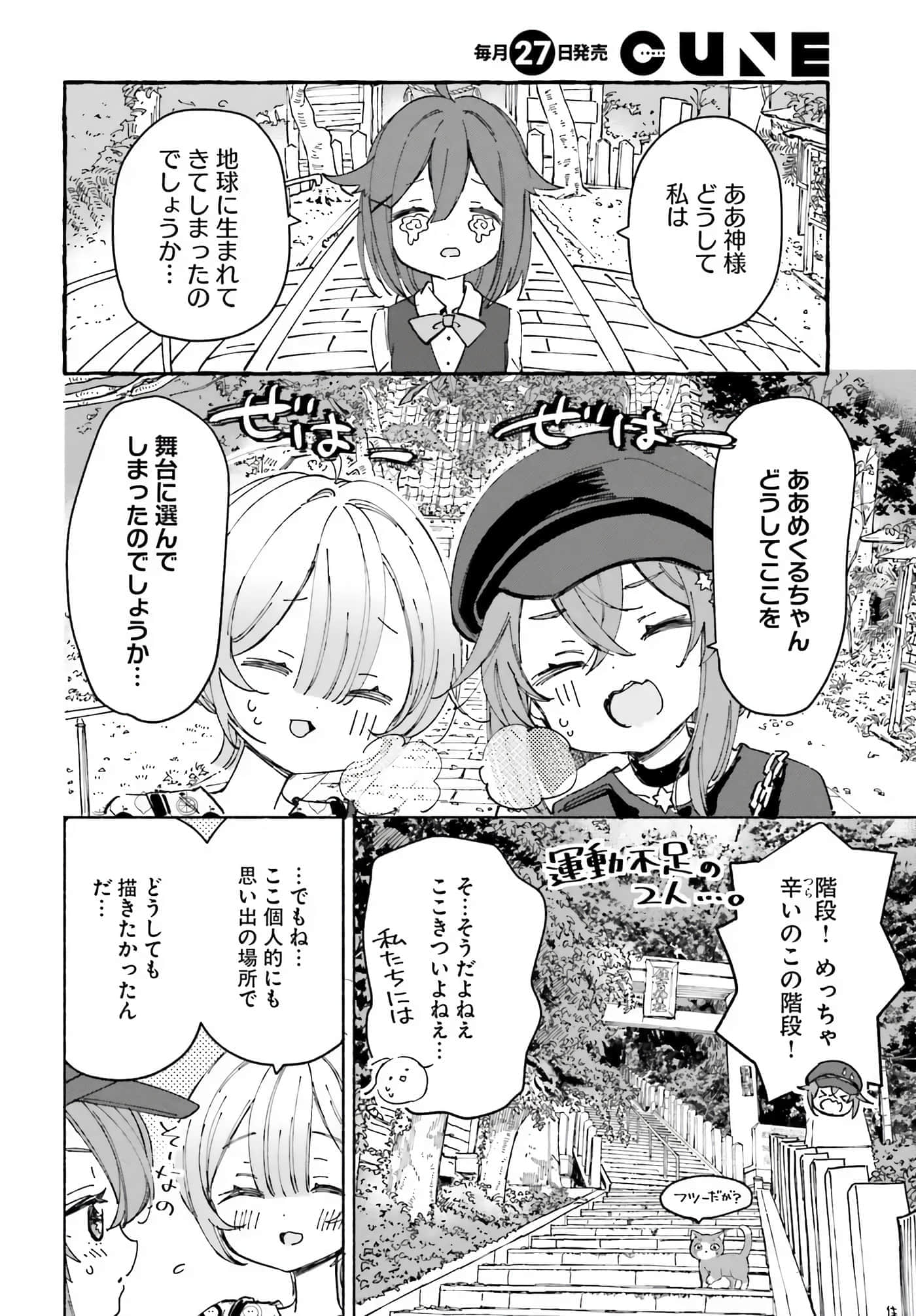 第 124 页
