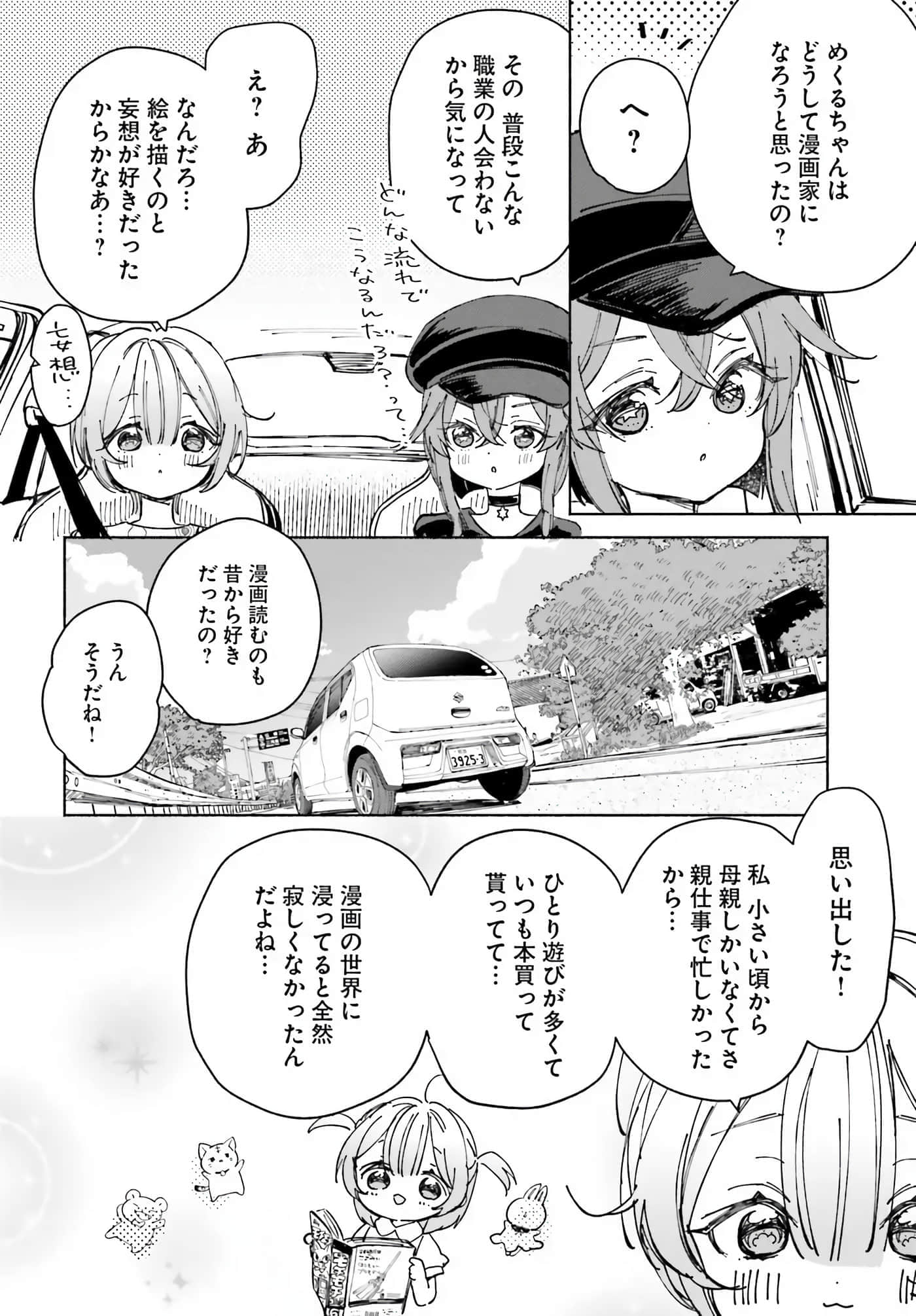 第 128 页
