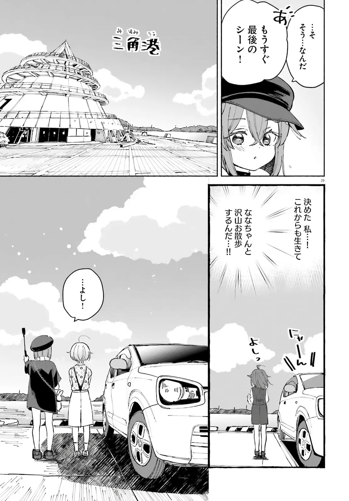 第 129 页