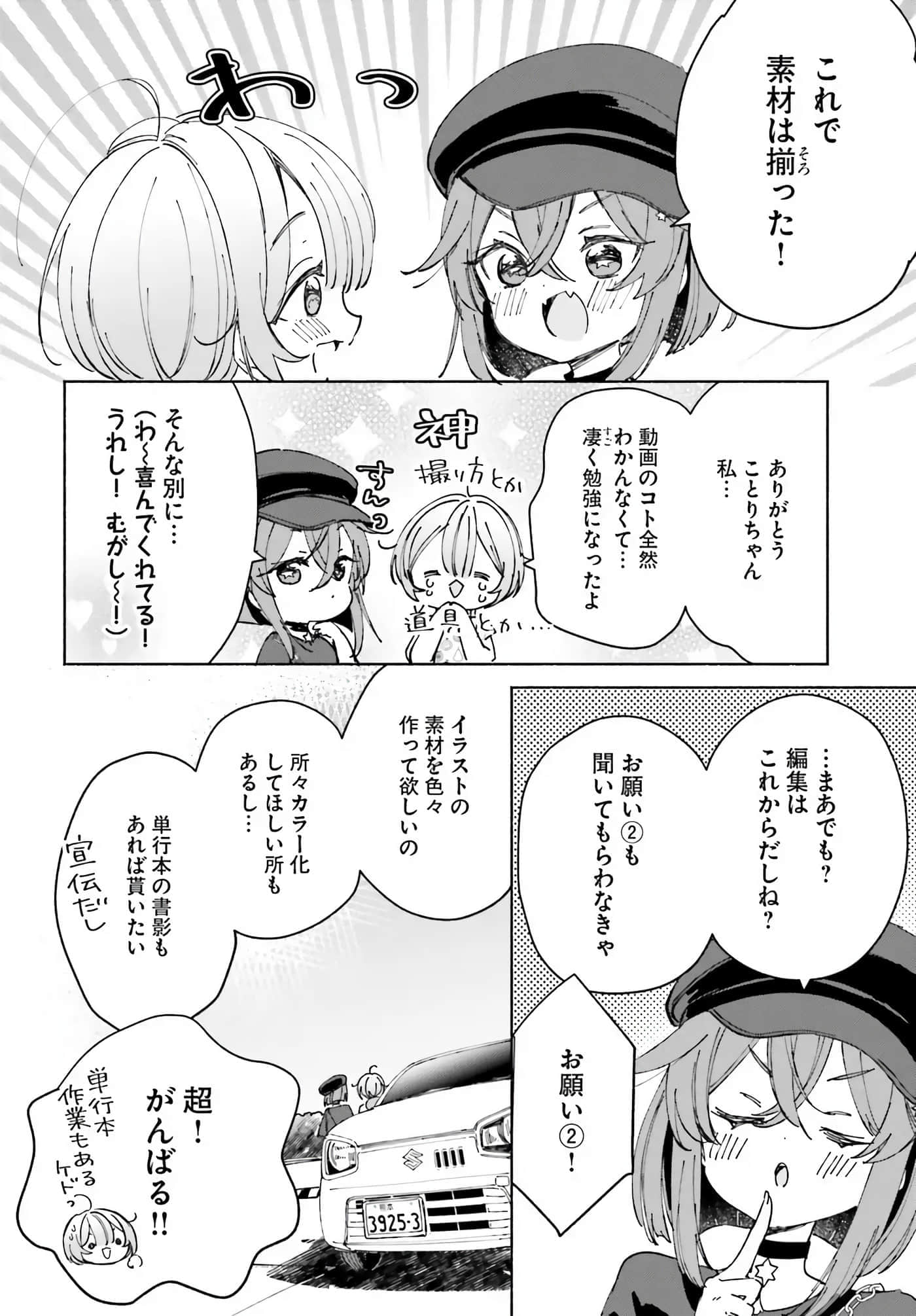 第 130 页