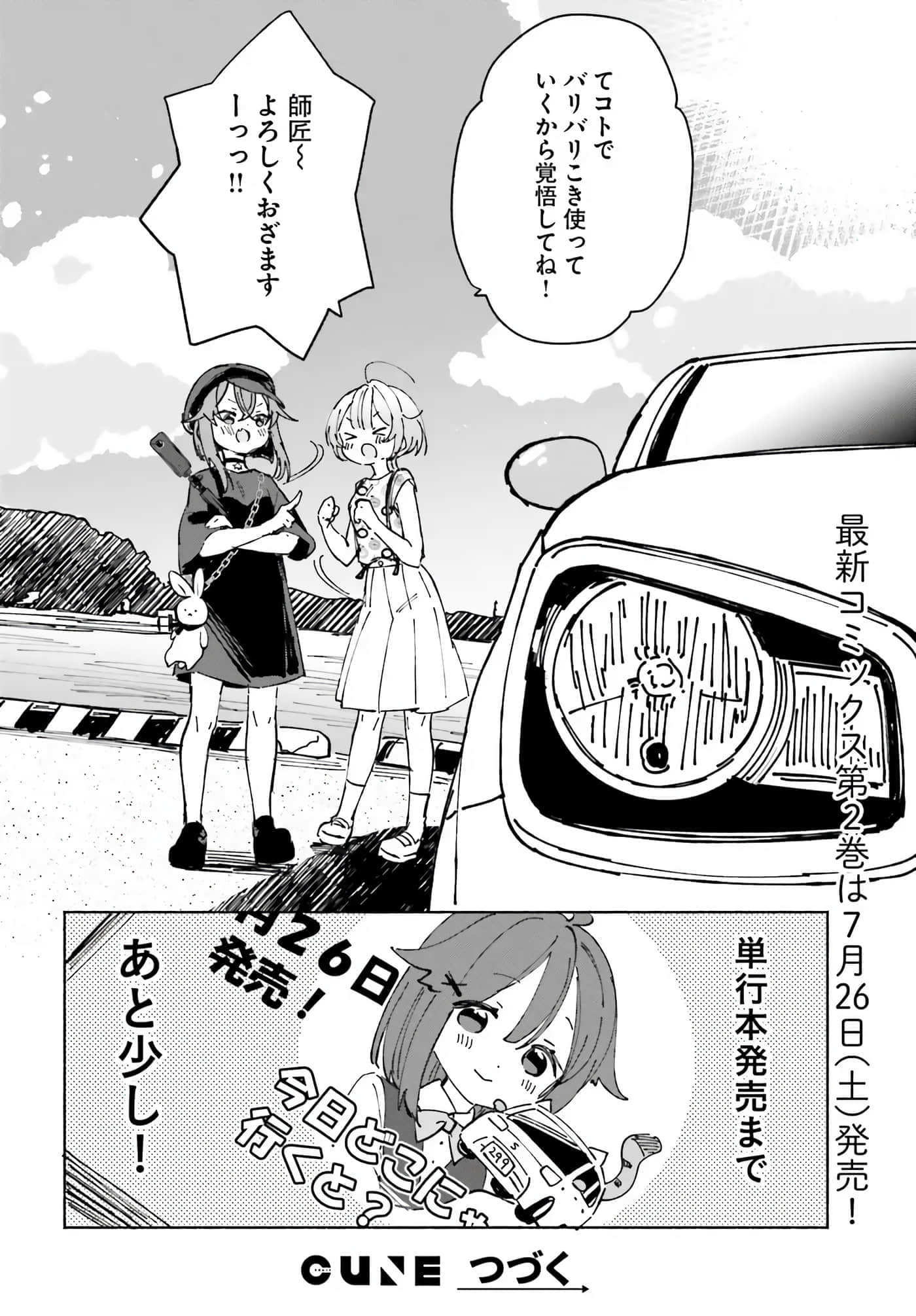 第 132 页