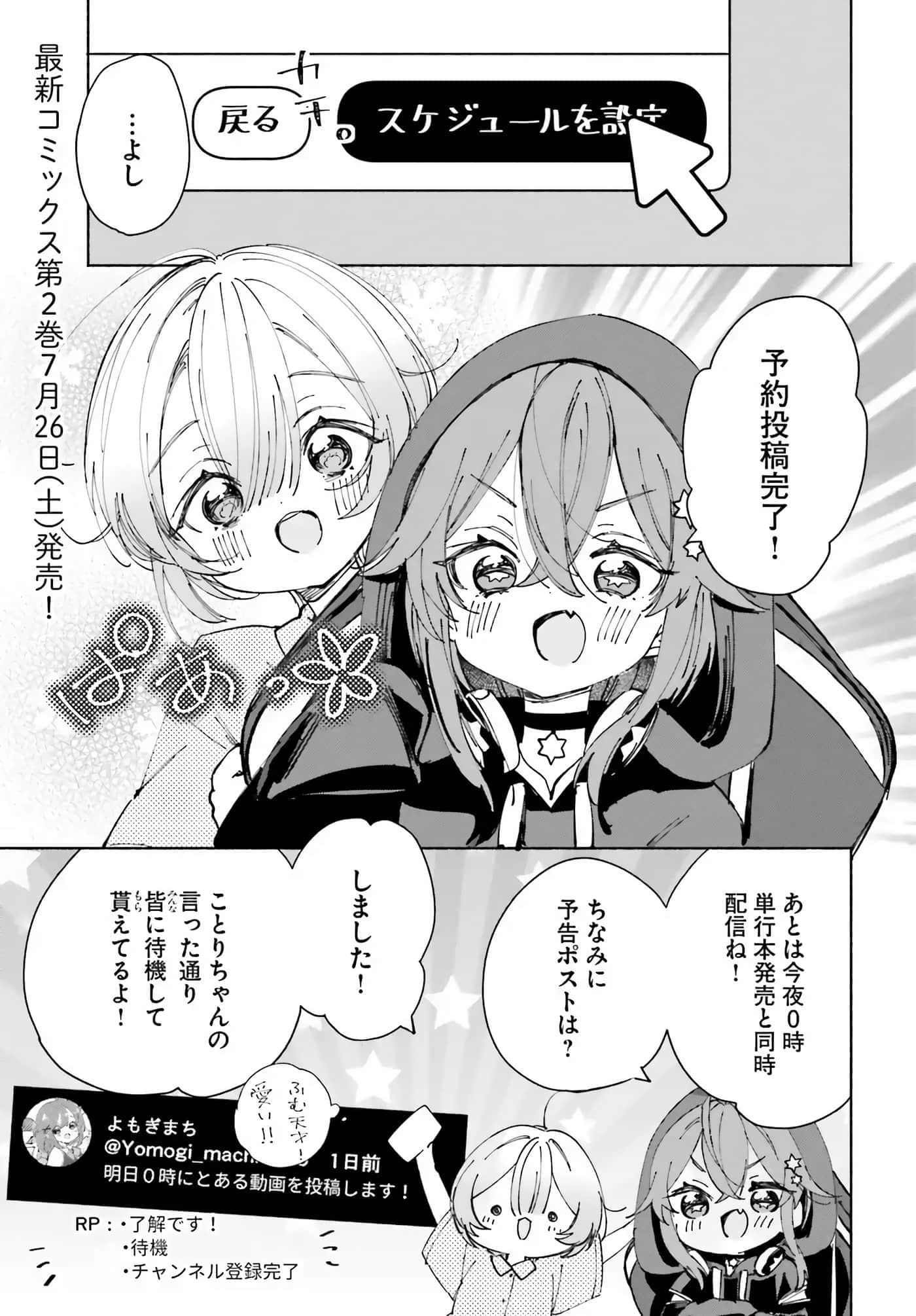 第 133 页