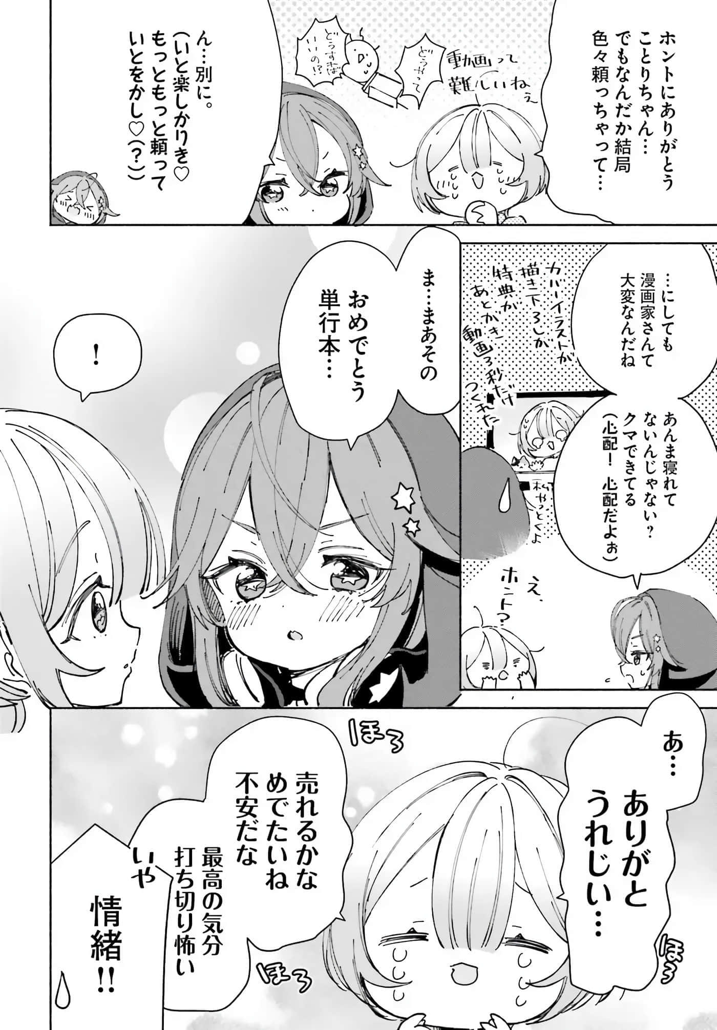 第 134 页