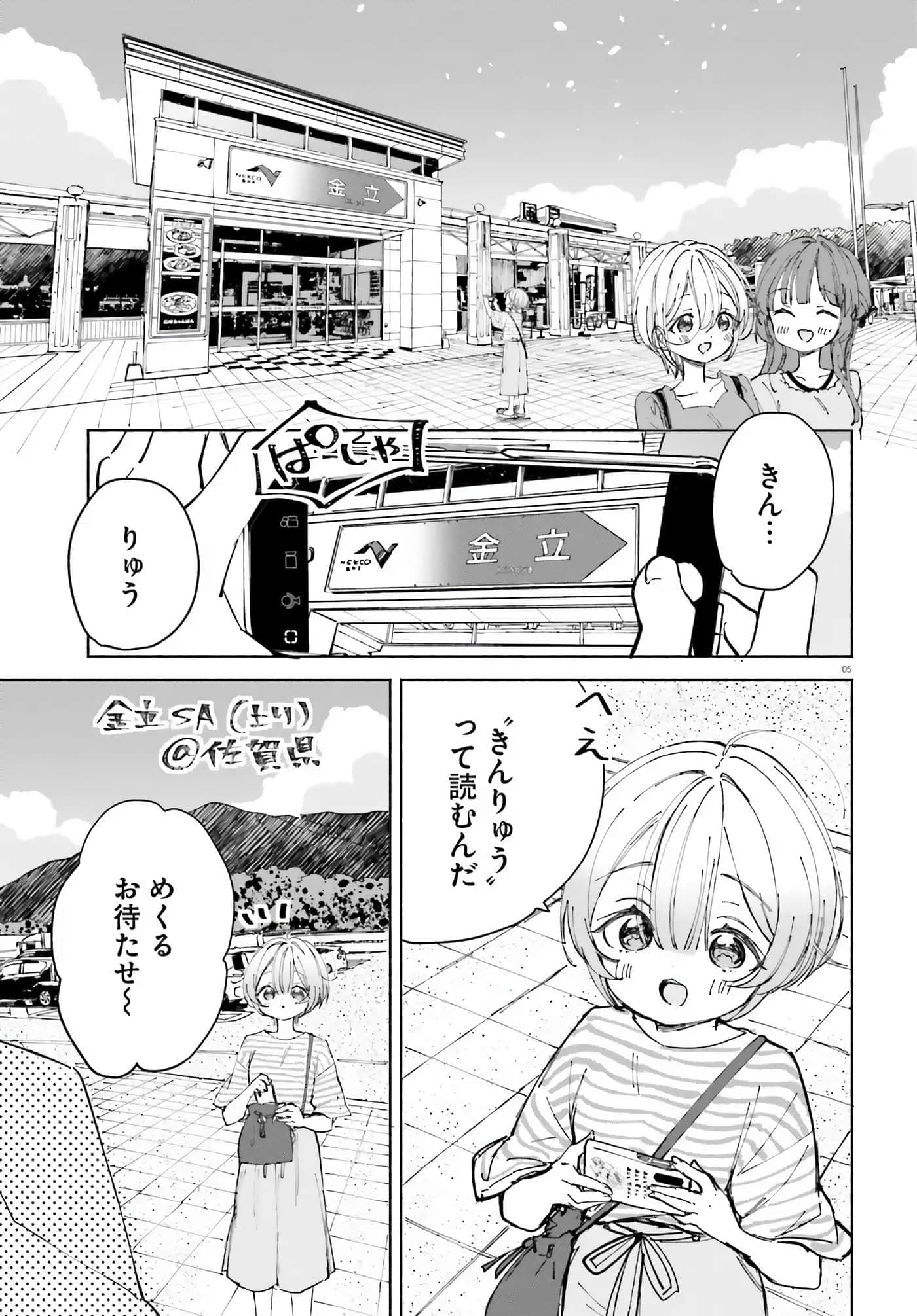 第 137 页