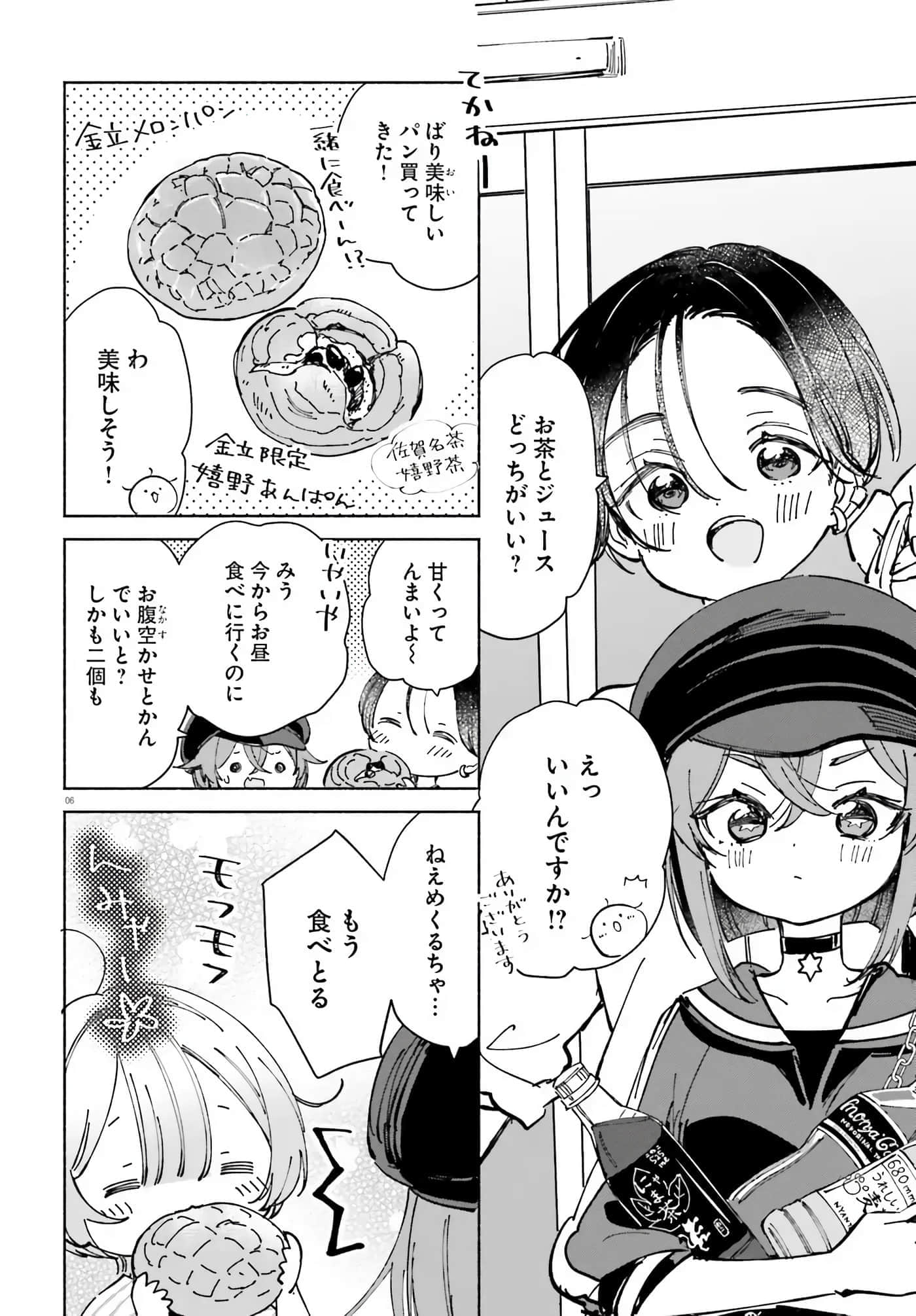 第 138 页