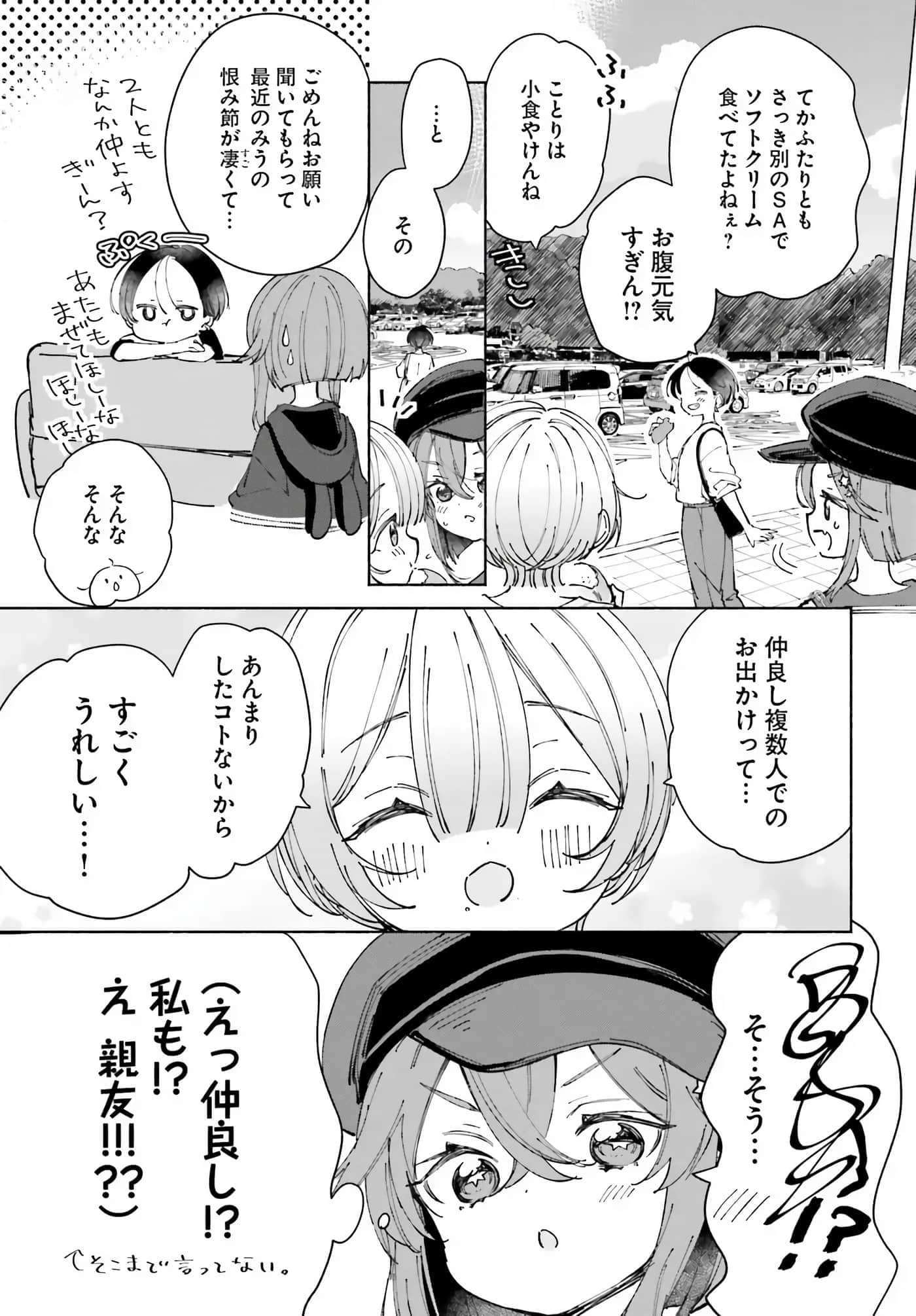 第 139 页