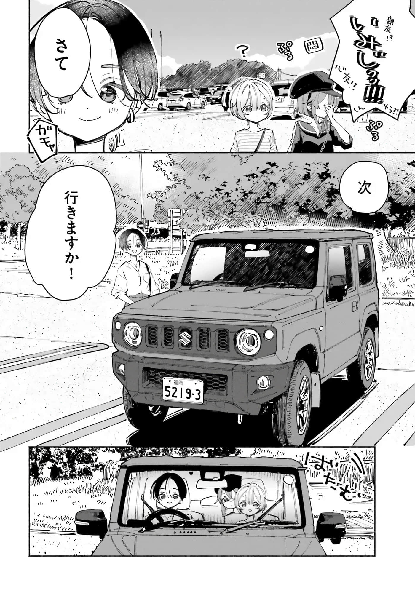 第 140 页