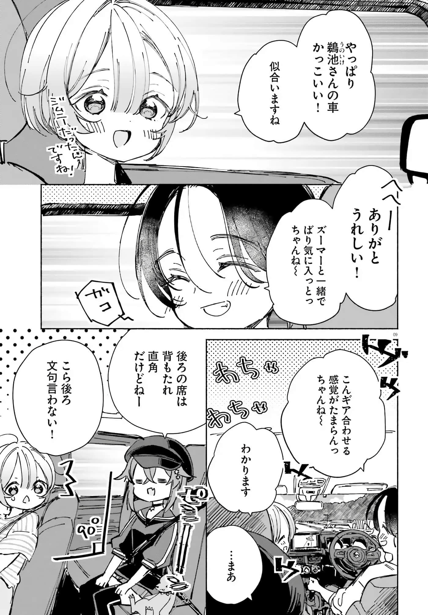 第 141 页