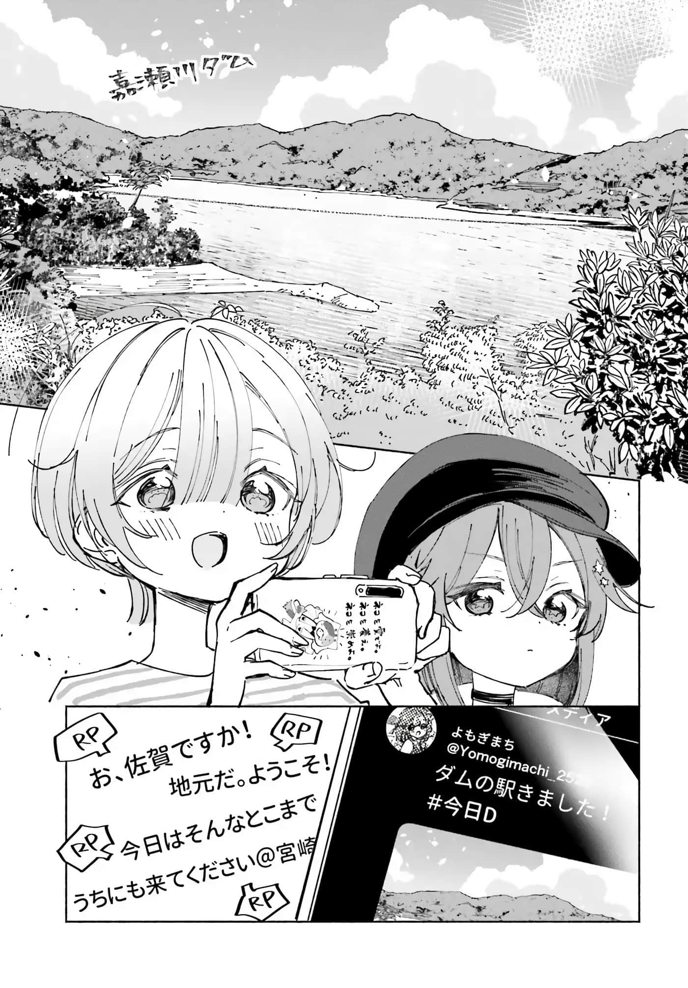 第 143 页