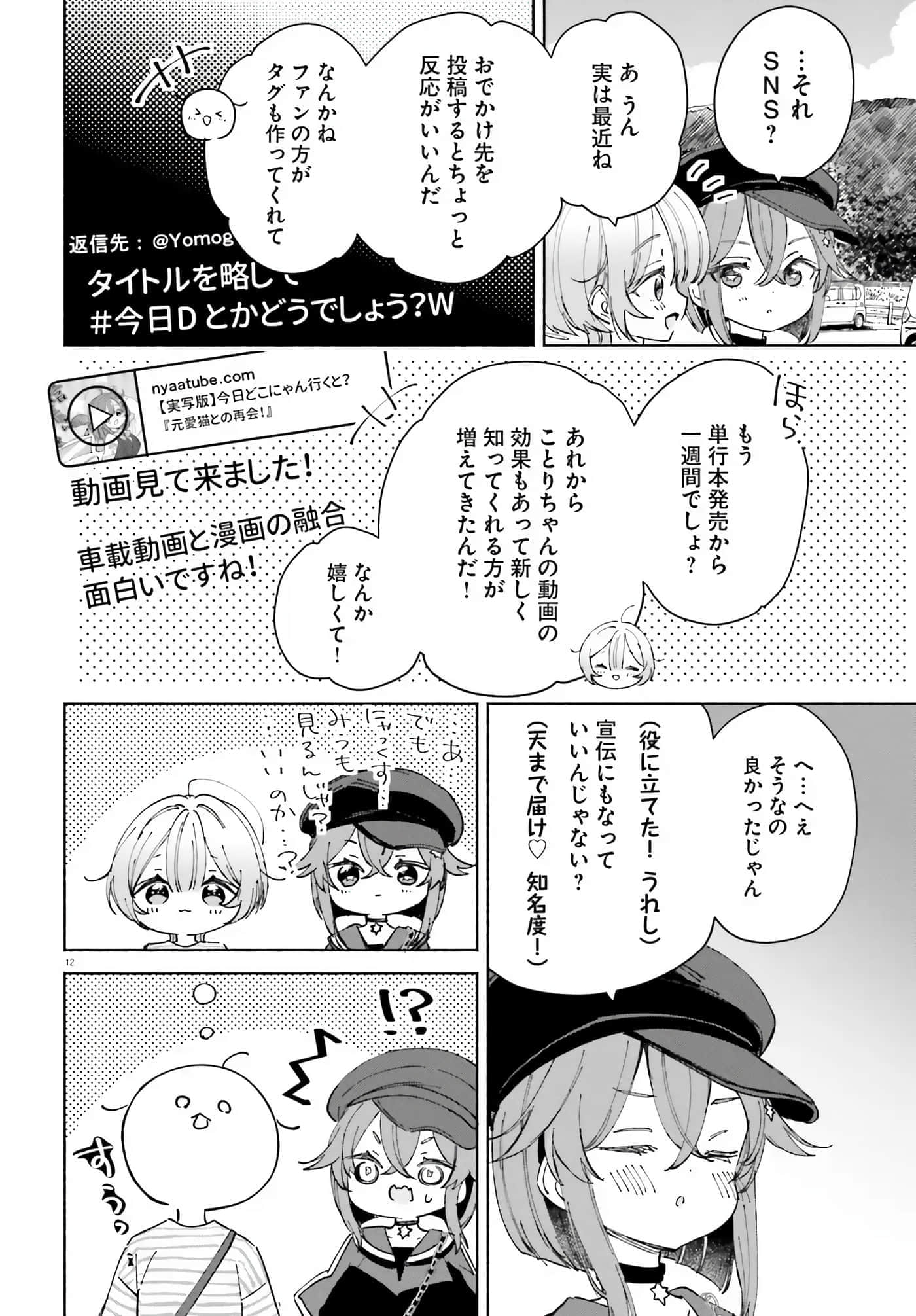 第 144 页