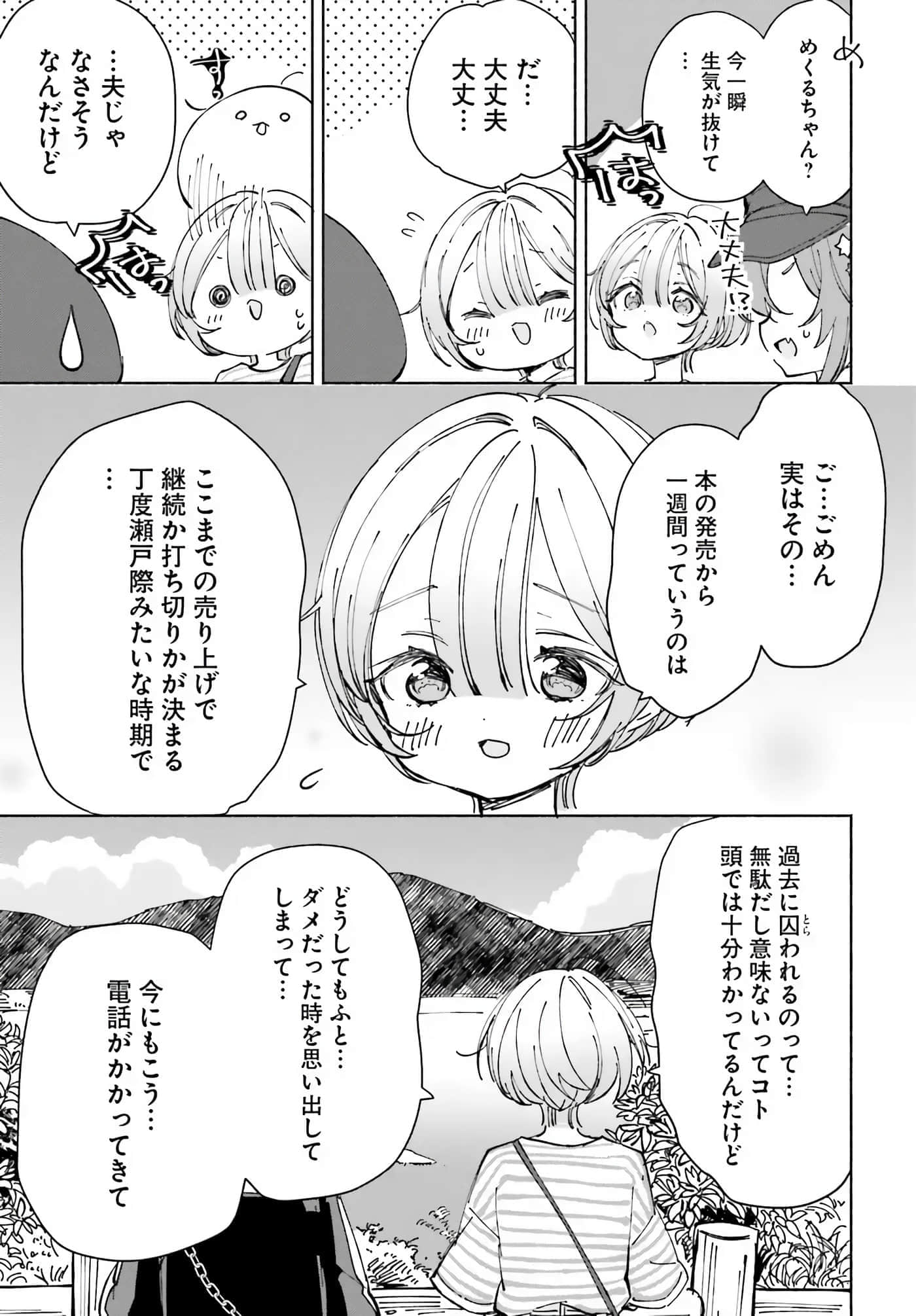 第 145 页