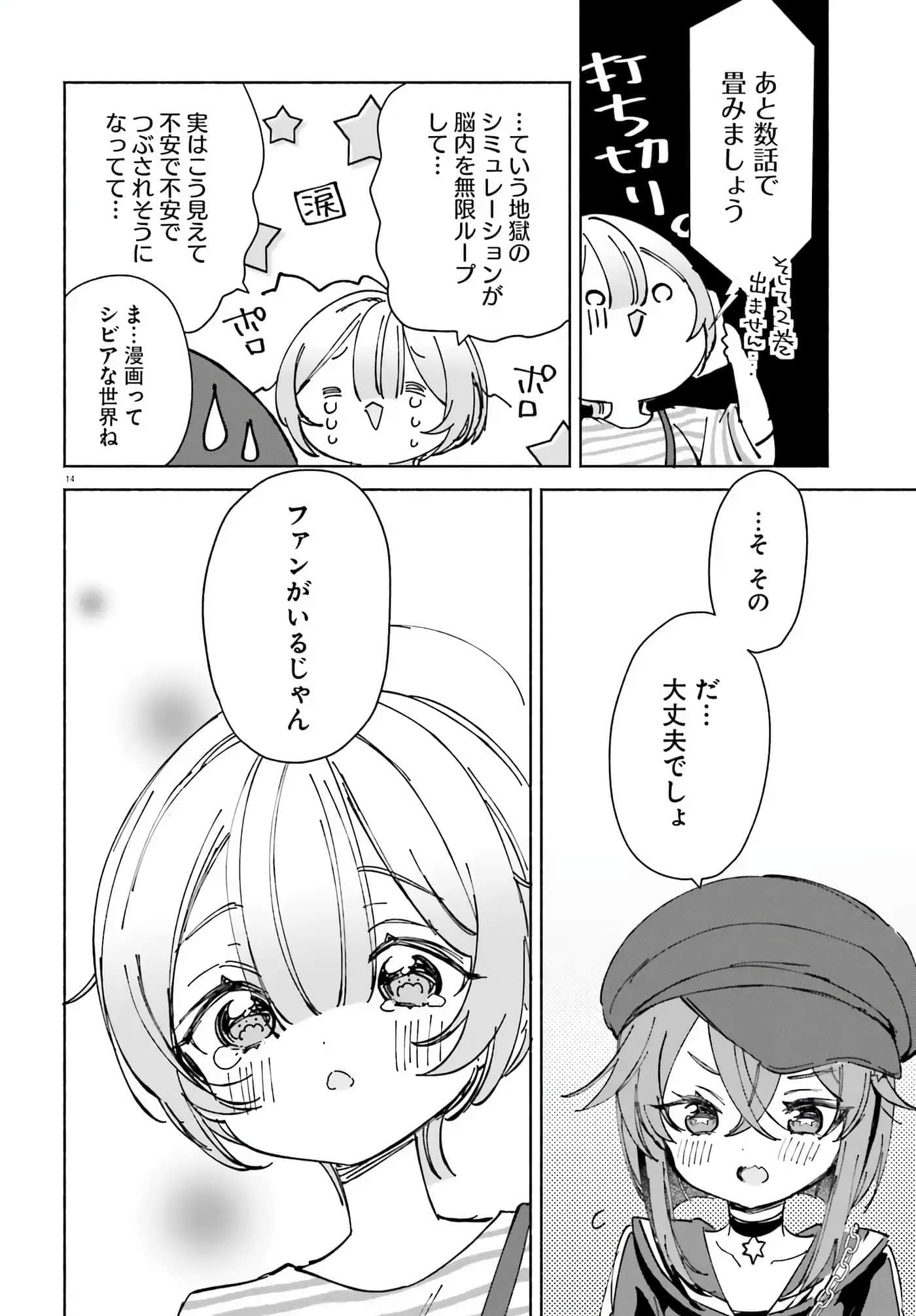 第 146 页