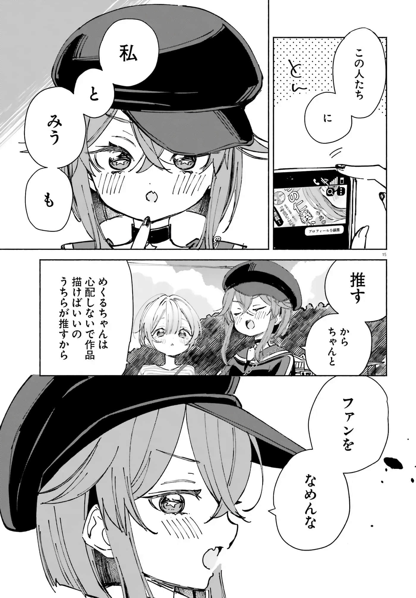 第 147 页