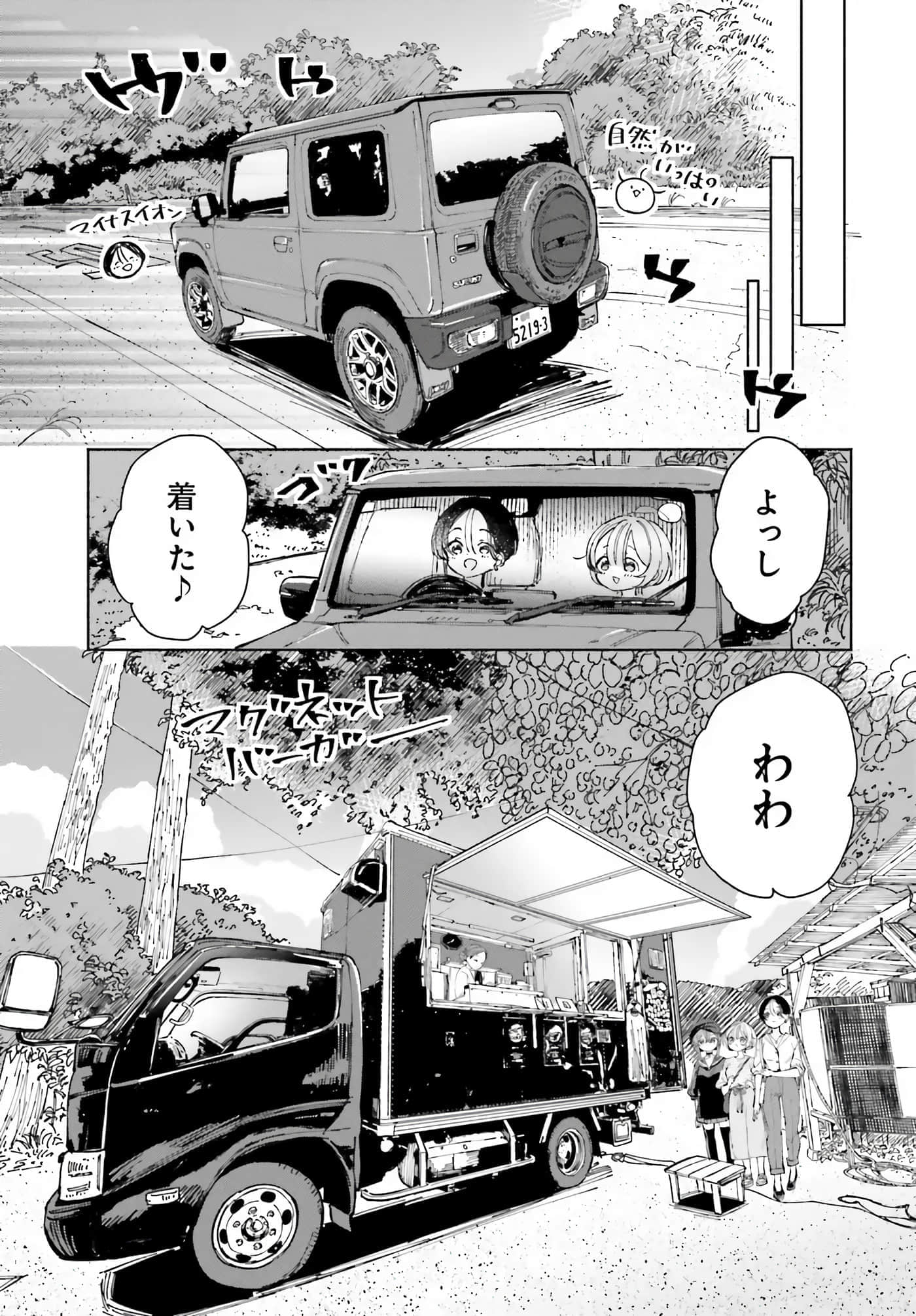 第 149 页